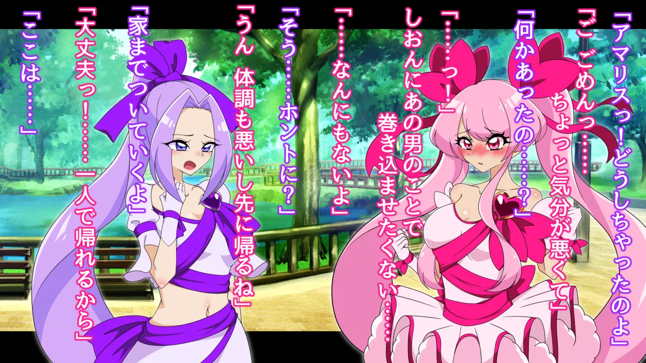 夢の守護者ドリーディア～前編～黒く染まるディアアマリス+後編～穢れ堕ちるディアクオーレ page 81 original parody - futanari handjob hentai manga - read online free