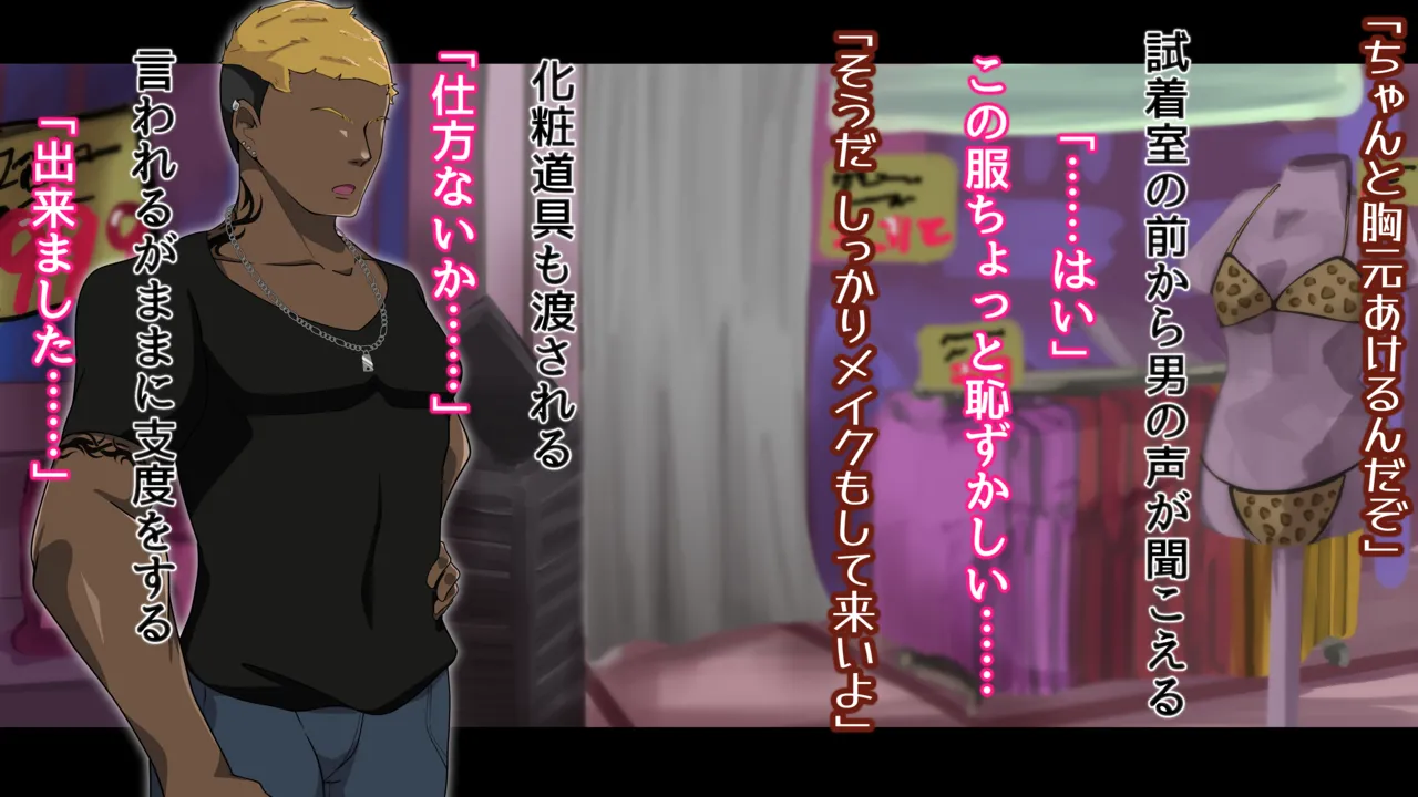 夢の守護者ドリーディア～前編～黒く染まるディアアマリス+後編～穢れ堕ちるディアクオーレ page 84 original parody - futanari handjob hentai manga - read online free