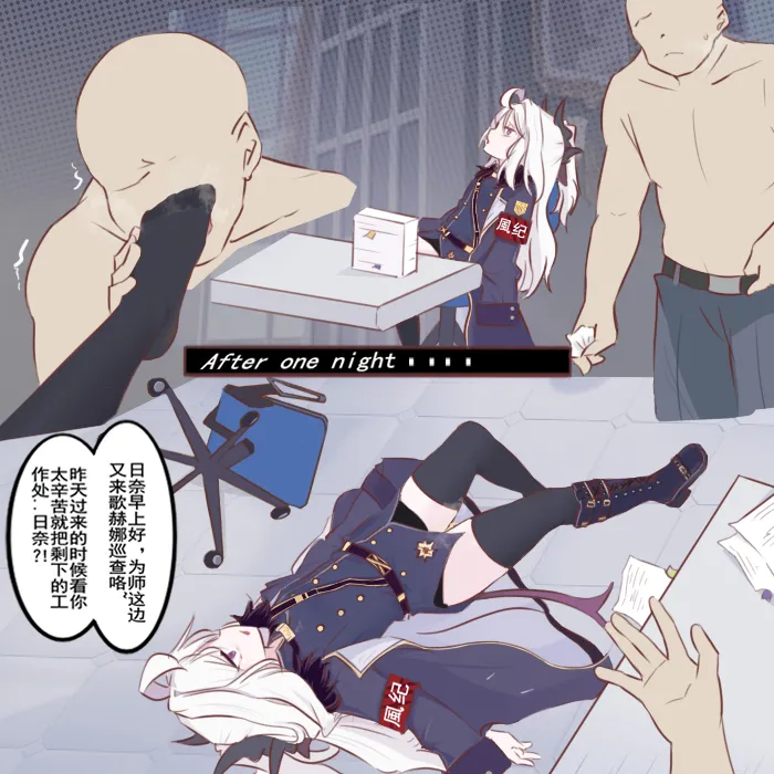 Preview page 7