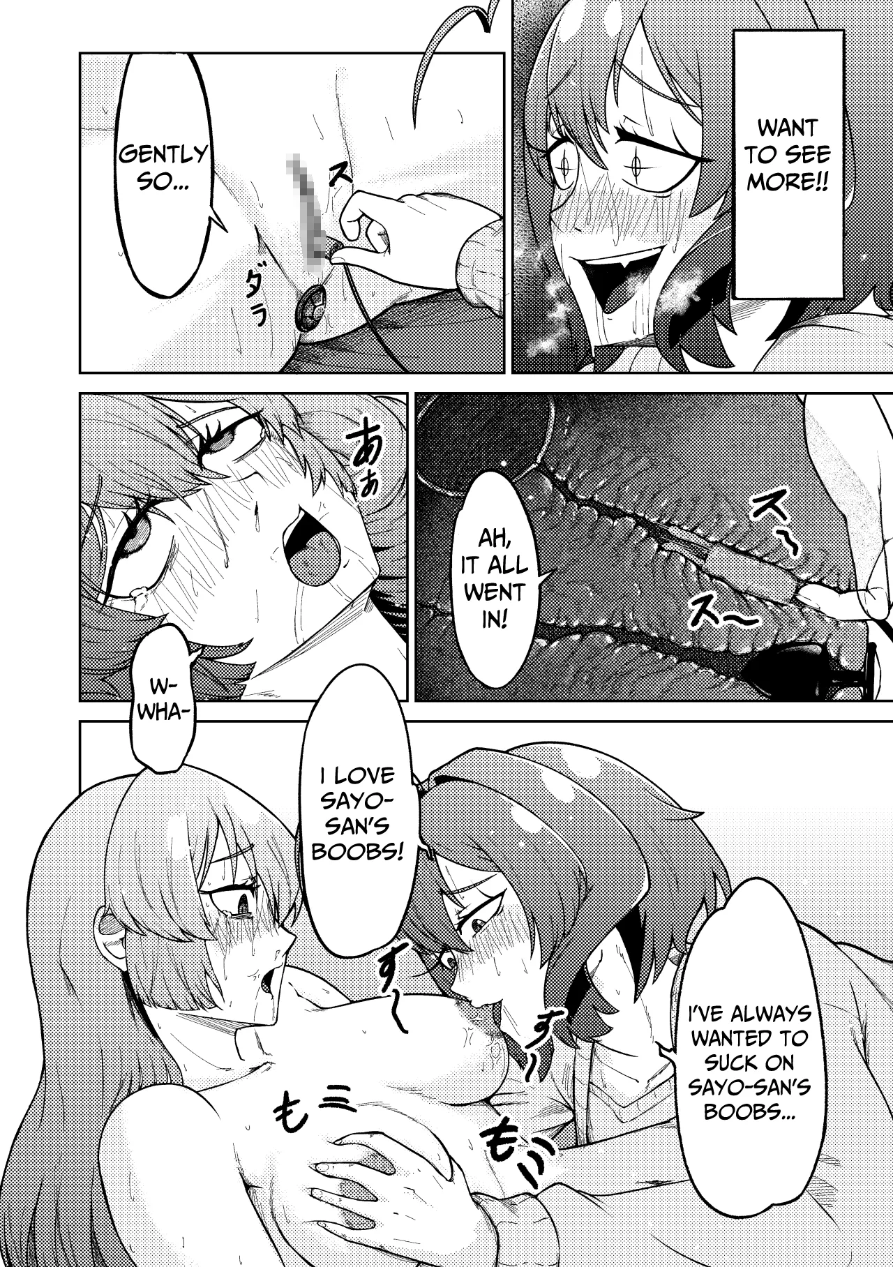 Admiring the Magicial Girl Master and Slave - Page 28