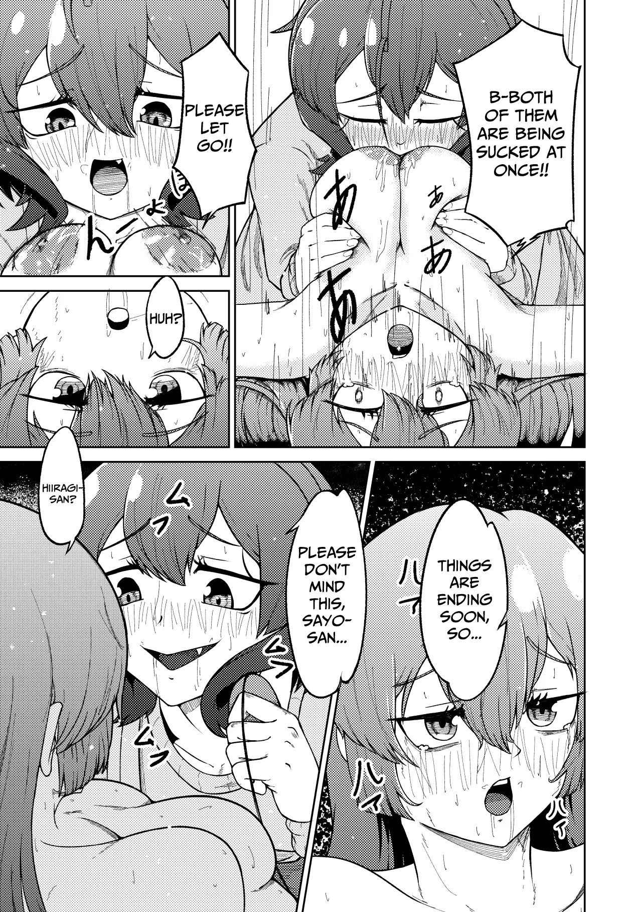 Admiring the Magicial Girl Master and Slave - Page 29