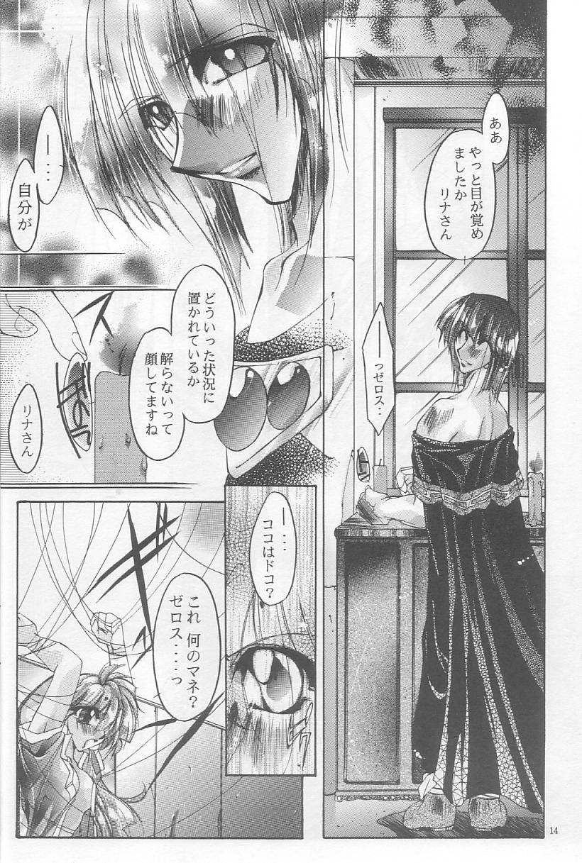 Velvet Moon - Page 11