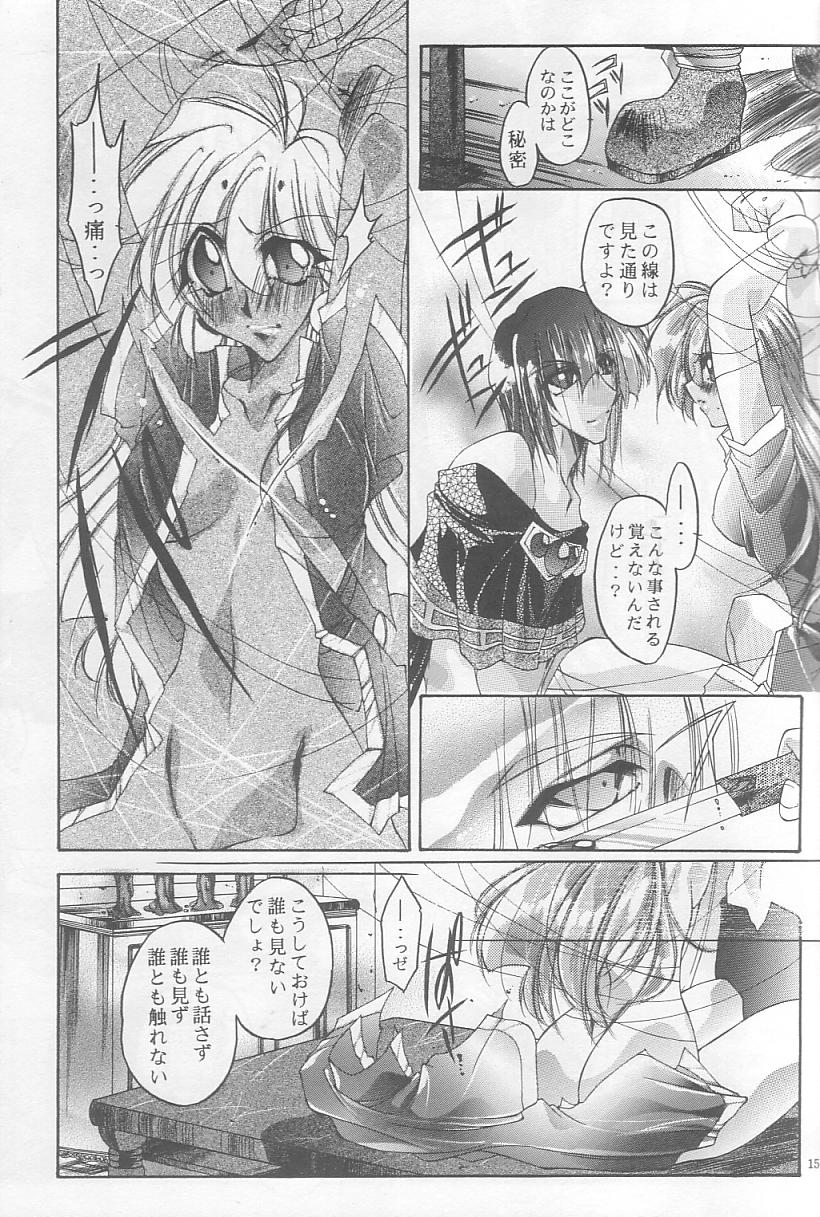 Velvet Moon page 12 featuring xellos slayers parody - sole female sole male hentai manga - read online free