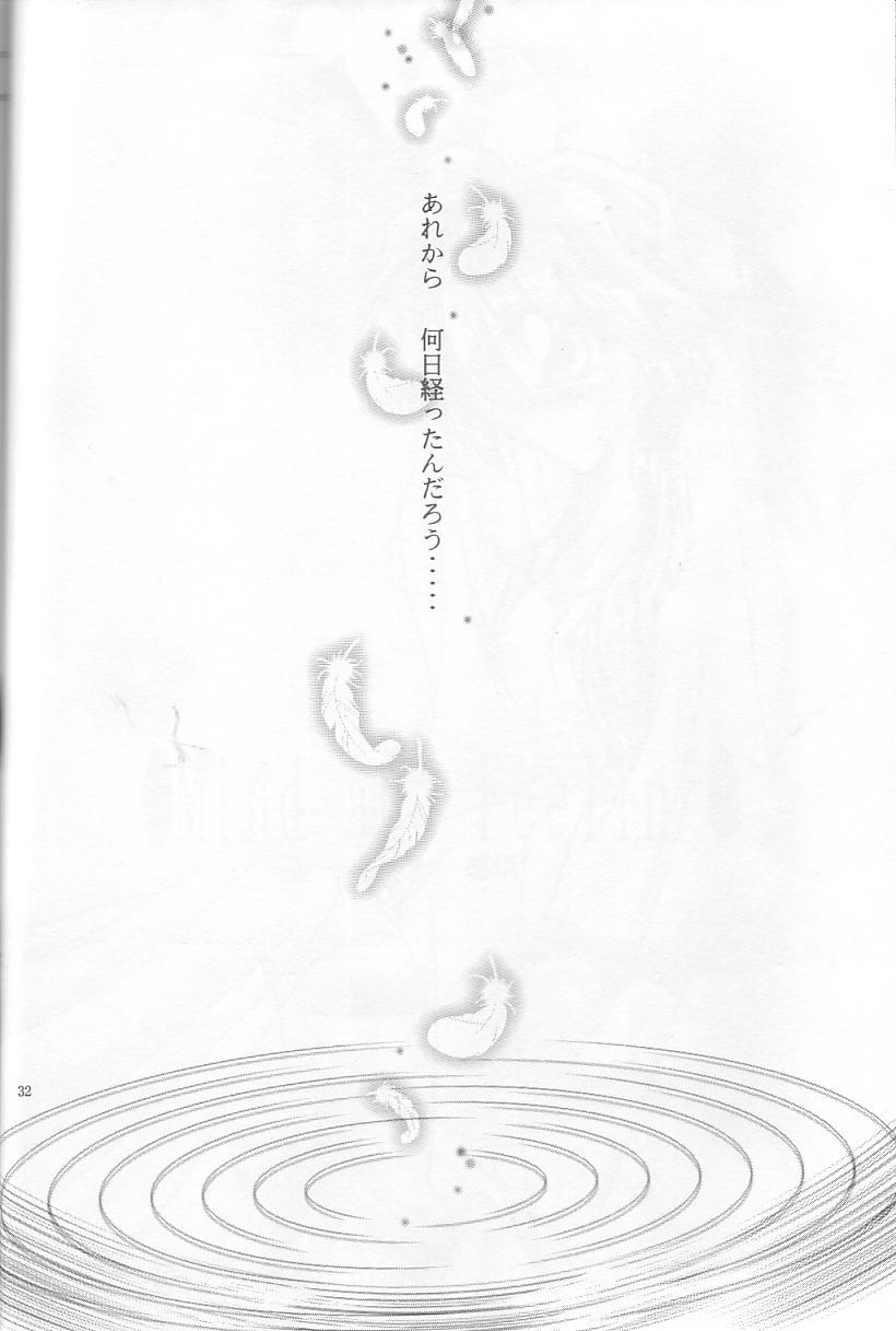 Velvet Moon page 29 featuring xellos slayers parody - sole female sole male hentai manga - read online free