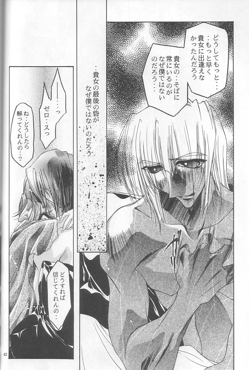 Velvet Moon page 39 featuring xellos slayers parody - sole female sole male hentai manga - read online free