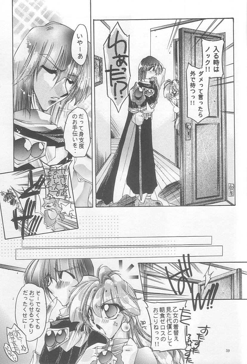 Velvet Moon page 57 featuring xellos slayers parody - sole female sole male hentai manga - read online free