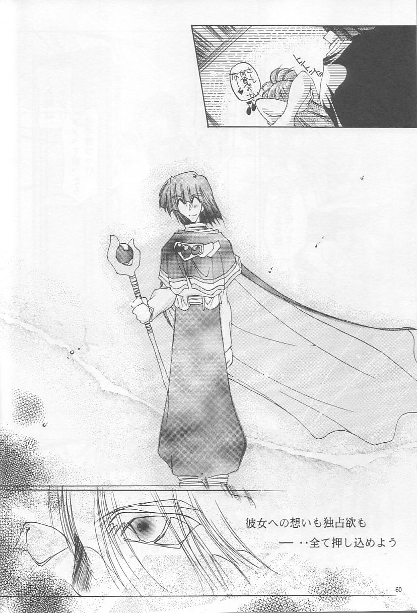 Velvet Moon page 58 featuring xellos slayers parody - sole female sole male hentai manga - read online free