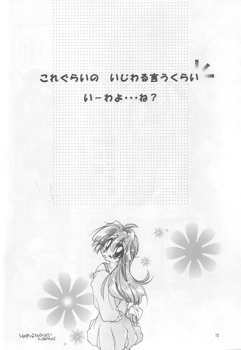 Velvet Moon page 70 featuring xellos slayers parody - sole female sole male hentai manga - read online free