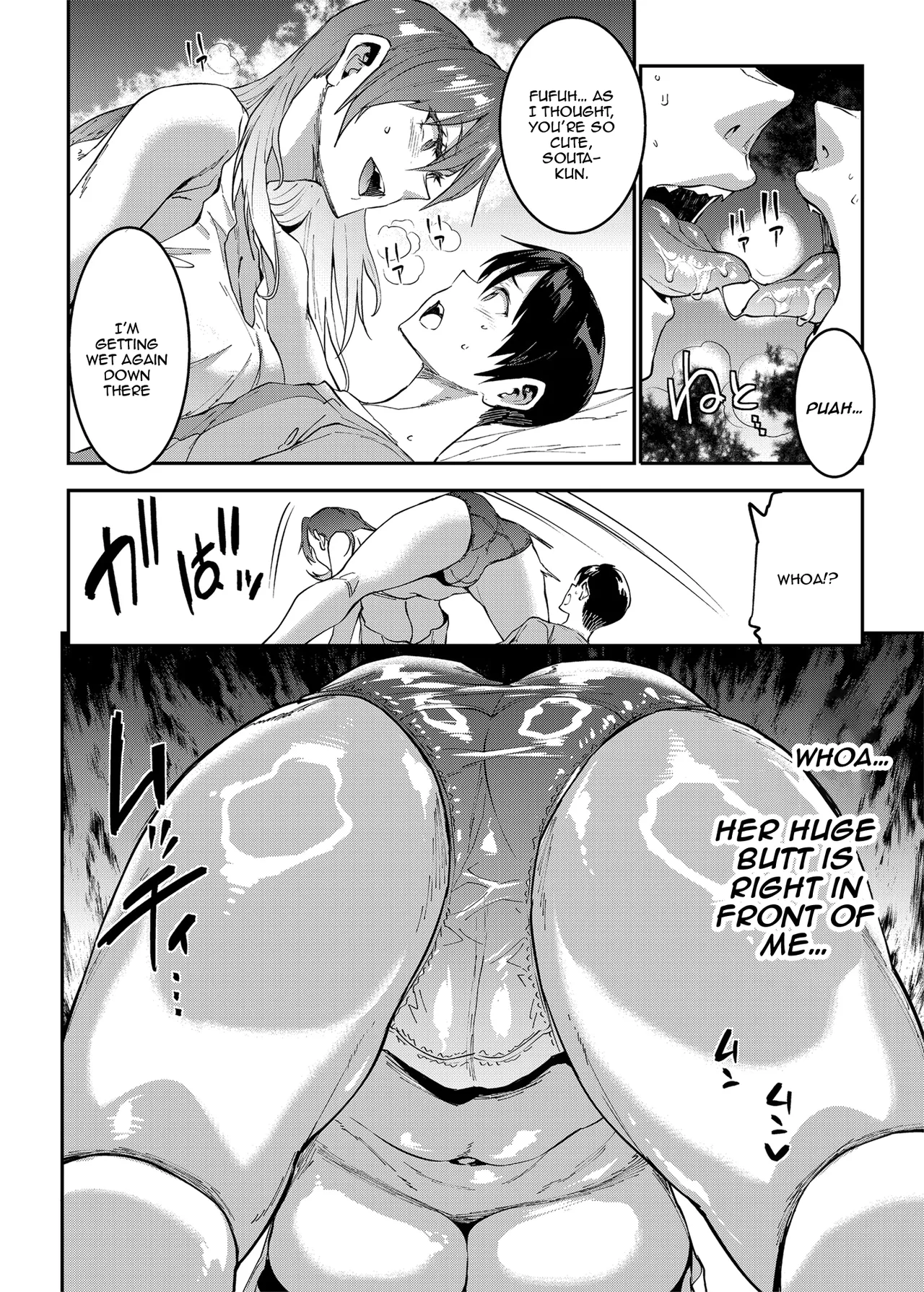 Mama Mansion! 4 - Page 16