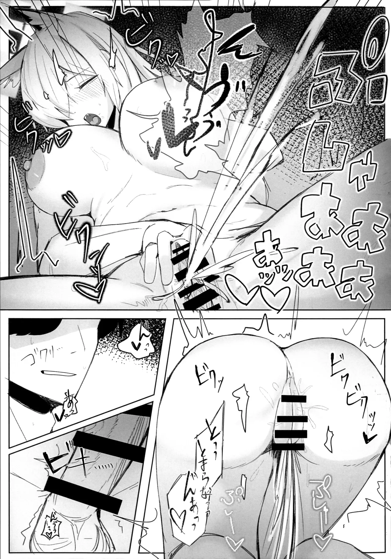 Kyouken ja Nai Watashi o page 20 featuring kanna ogata blue archive parody - sole female sole male hentai manga - read online free