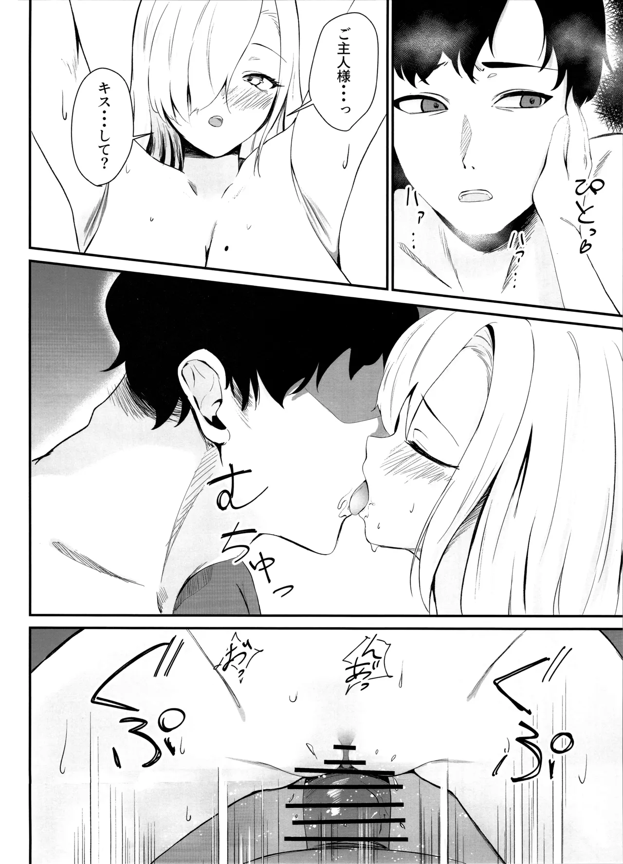 Asuna no H na Katsudou Kiroku page 15 featuring sensei blue archive parody - sole female sole male hentai manga - read online free