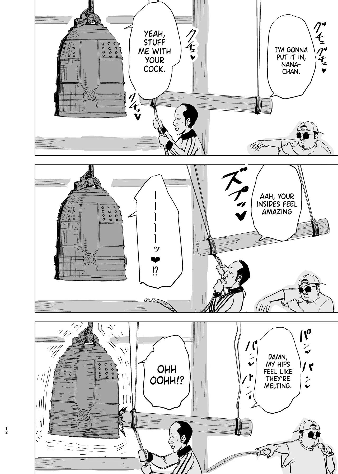 Kuro Gal JK × Soccer-bu no Dekachin /  Black Gal Schoolgirl x The Soccer Club's Huge Dicks page 13 original parody - sole female paizuri hentai manga - read online free