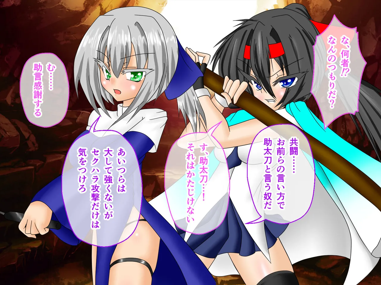 風紀剣士アサギ CGノベル版 前編 ～セクハラ攻撃なんかに屈しない！白濁まみれの大冒険!?～ - Page 10