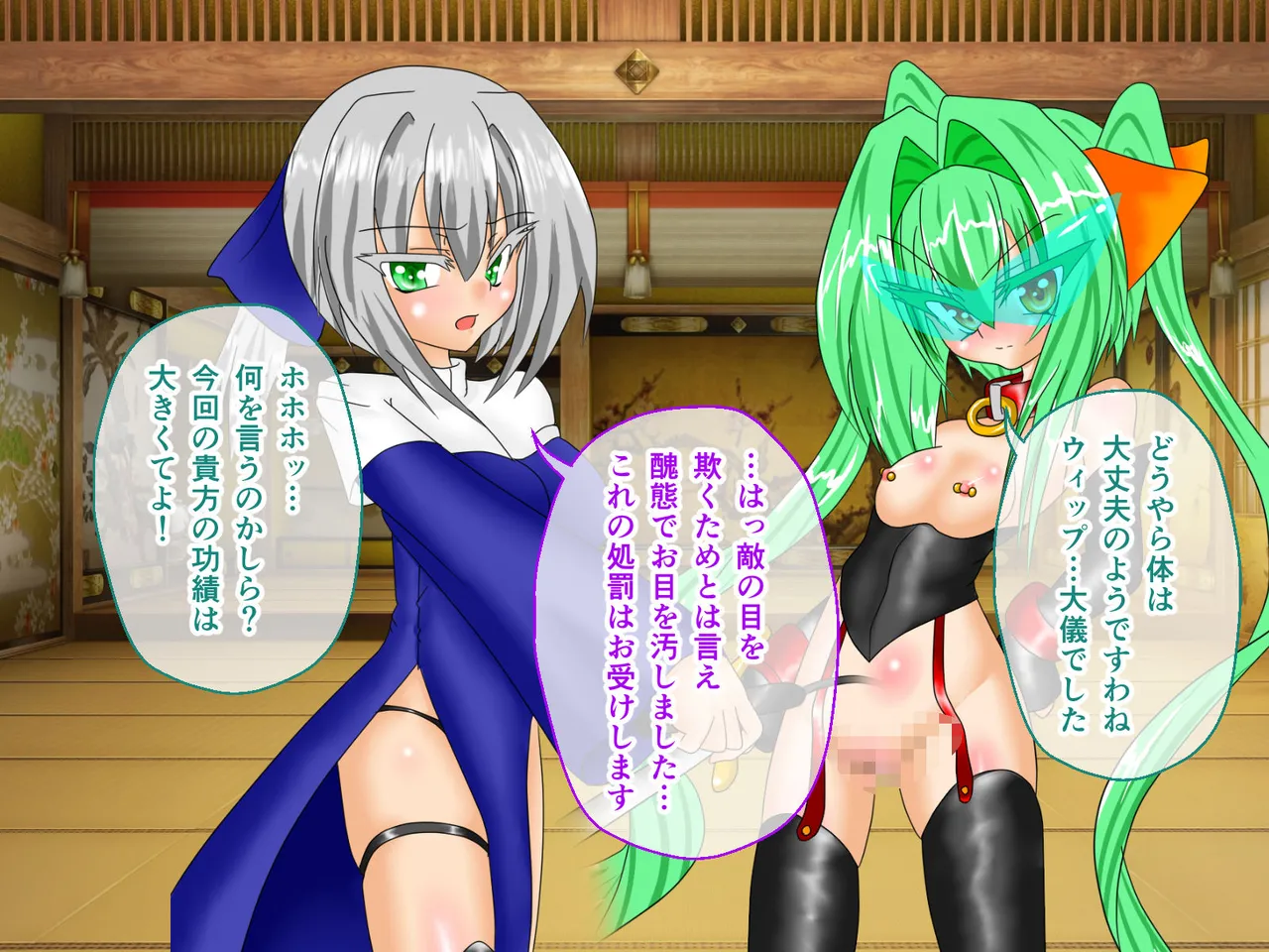 風紀剣士アサギ CGノベル版 前編 ～セクハラ攻撃なんかに屈しない！白濁まみれの大冒険!?～ page 117 original parody - bondage thigh high boots hentai manga - read online free