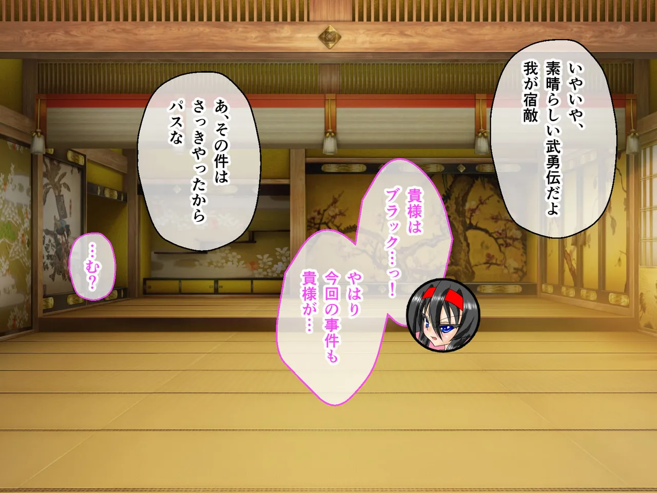 風紀剣士アサギ CGノベル版 前編 ～セクハラ攻撃なんかに屈しない！白濁まみれの大冒険!?～ page 119 original parody - thigh high boots mosaic censorship hentai manga - read online free