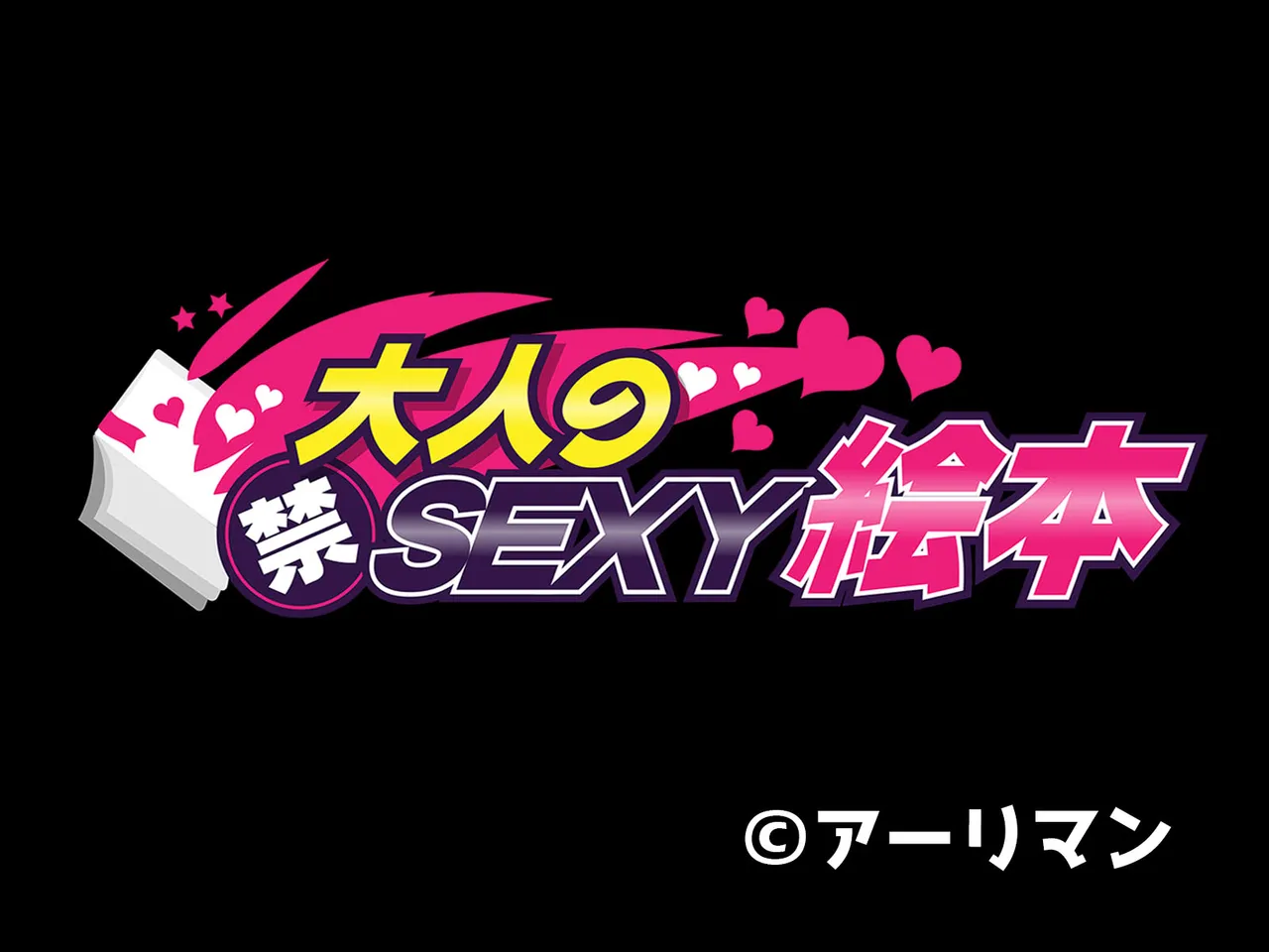 風紀剣士アサギ CGノベル版 前編 ～セクハラ攻撃なんかに屈しない！白濁まみれの大冒険!?～ - Page 142