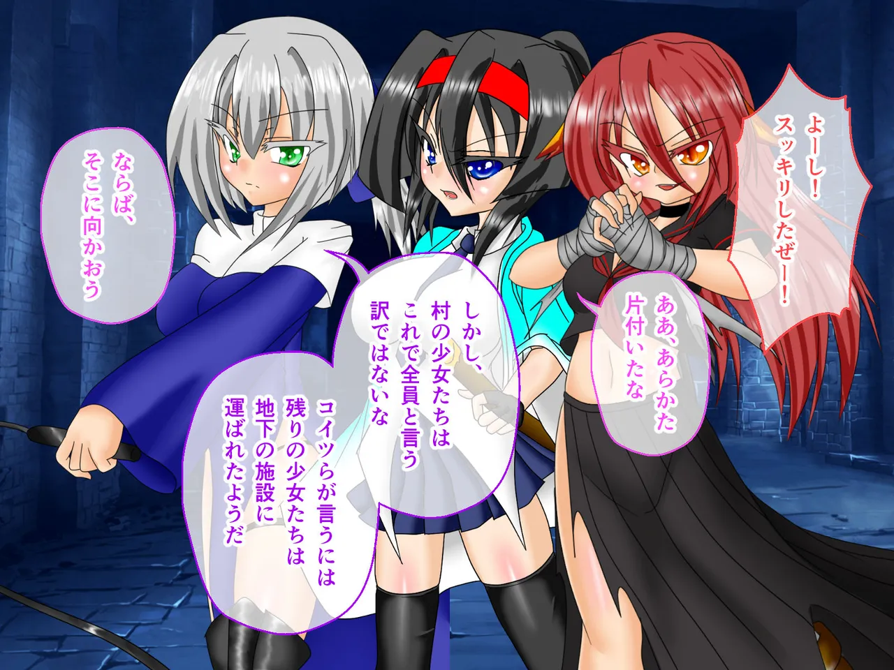 風紀剣士アサギ CGノベル版 前編 ～セクハラ攻撃なんかに屈しない！白濁まみれの大冒険!?～ page 30 original parody - thigh high boots mosaic censorship hentai manga - read online free