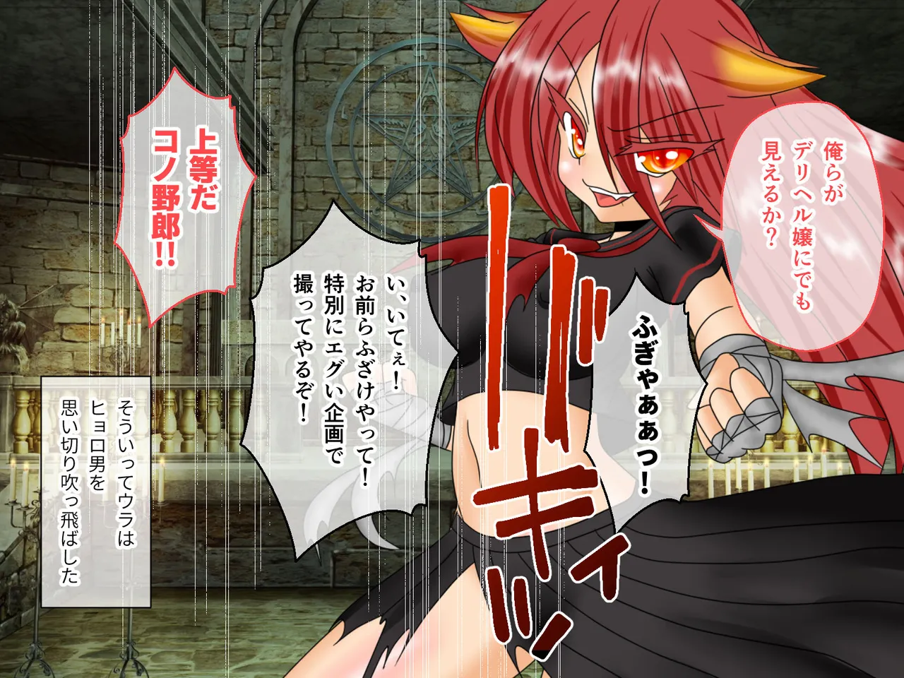 風紀剣士アサギ CGノベル版 前編 ～セクハラ攻撃なんかに屈しない！白濁まみれの大冒険!?～ page 35 original parody - thigh high boots mosaic censorship hentai manga - read online free