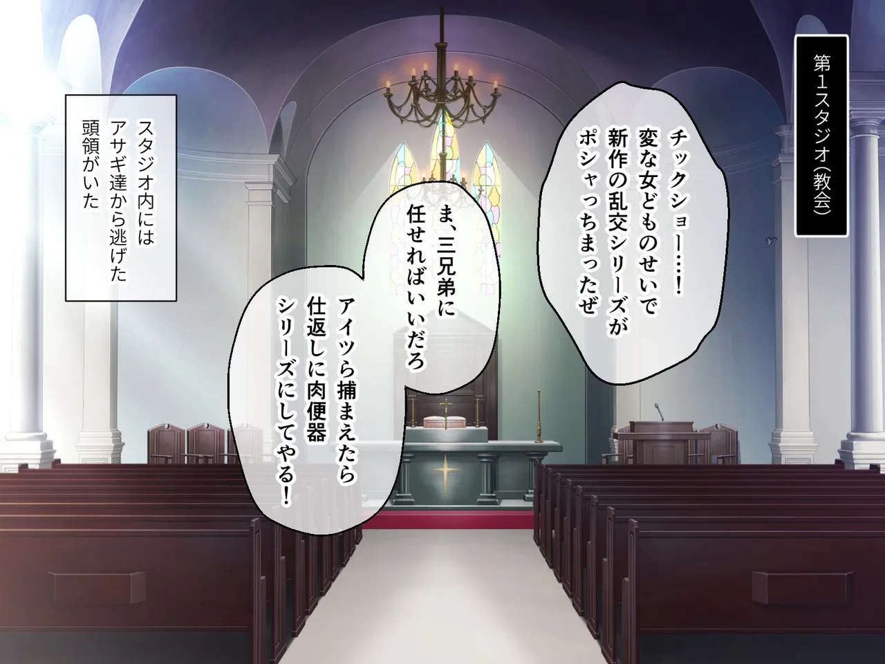 風紀剣士アサギ CGノベル版 前編 ～セクハラ攻撃なんかに屈しない！白濁まみれの大冒険!?～ page 37 original parody - thigh high boots mosaic censorship hentai manga - read online free