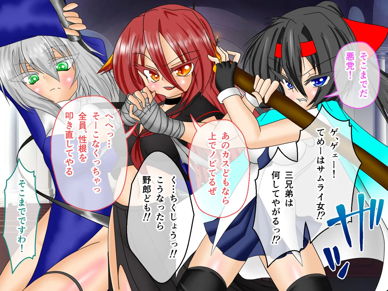 風紀剣士アサギ CGノベル版 前編 ～セクハラ攻撃なんかに屈しない！白濁まみれの大冒険!?～ page 38 original parody - bondage thigh high boots hentai manga - read online free