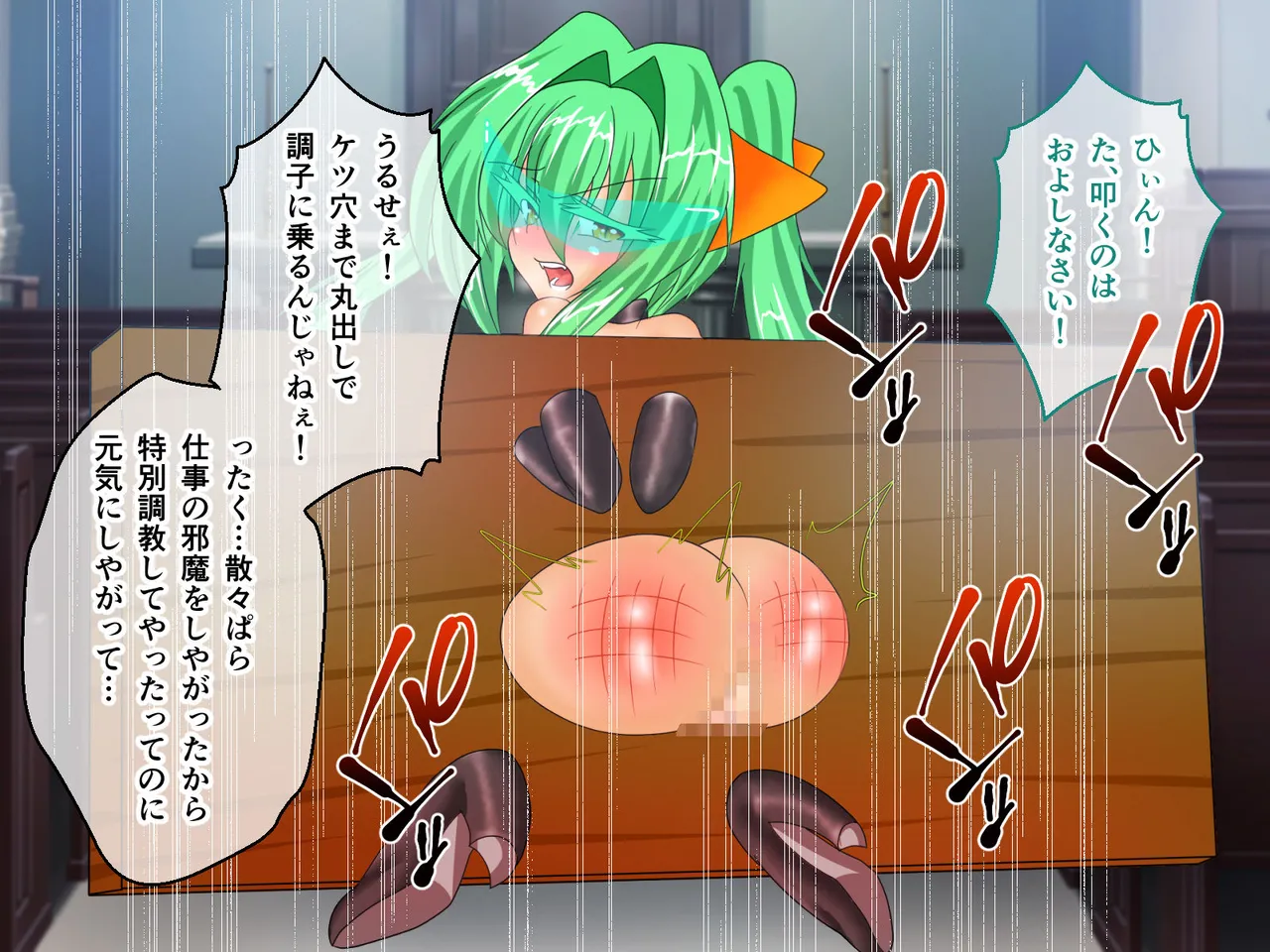 風紀剣士アサギ CGノベル版 前編 ～セクハラ攻撃なんかに屈しない！白濁まみれの大冒険!?～ page 44 original parody - thigh high boots mosaic censorship hentai manga - read online free