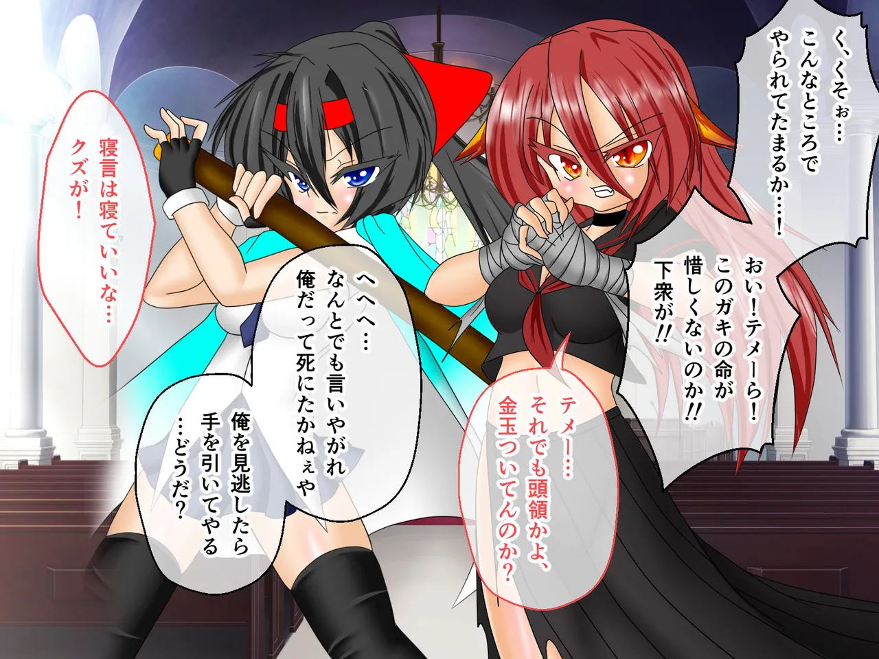 風紀剣士アサギ CGノベル版 前編 ～セクハラ攻撃なんかに屈しない！白濁まみれの大冒険!?～ page 48 original parody - bondage thigh high boots hentai manga - read online free