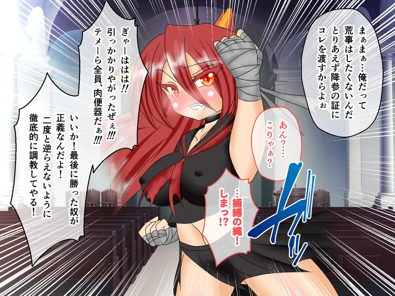 風紀剣士アサギ CGノベル版 前編 ～セクハラ攻撃なんかに屈しない！白濁まみれの大冒険!?～ page 49 original parody - thigh high boots mosaic censorship hentai manga - read online free