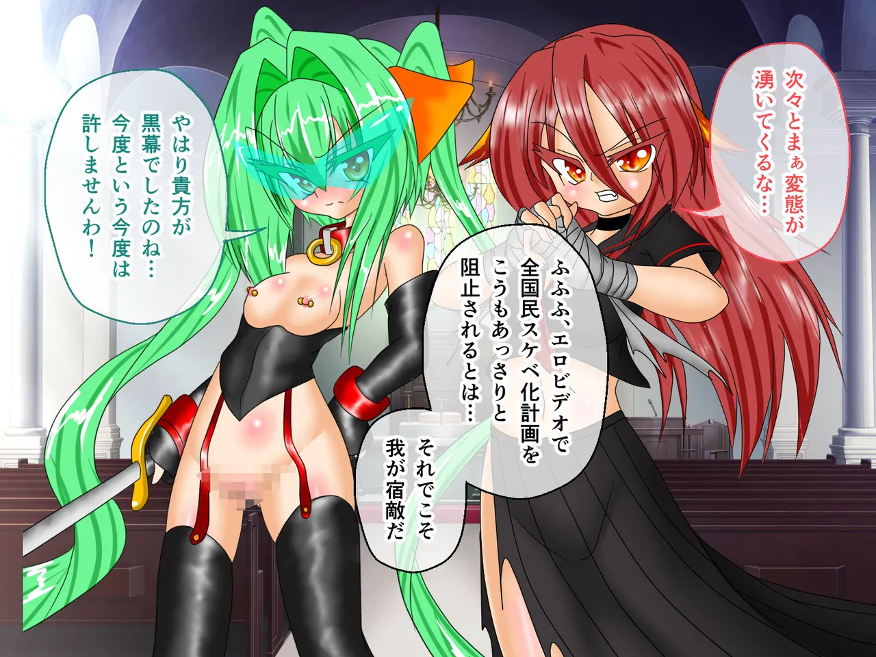 風紀剣士アサギ CGノベル版 前編 ～セクハラ攻撃なんかに屈しない！白濁まみれの大冒険!?～ page 65 original parody - thigh high boots mosaic censorship hentai manga - read online free