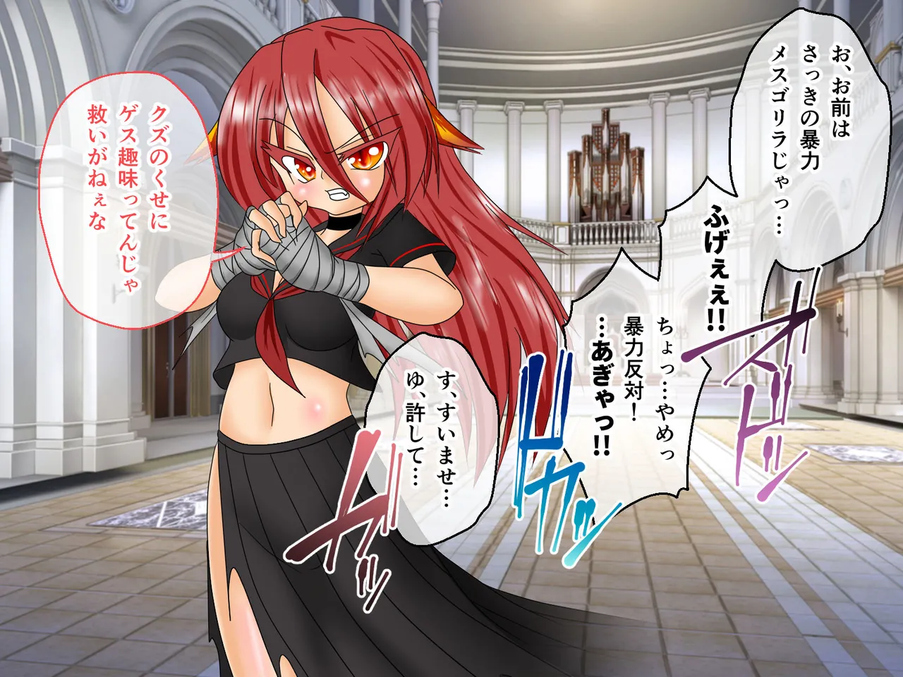 風紀剣士アサギ CGノベル版 前編 ～セクハラ攻撃なんかに屈しない！白濁まみれの大冒険!?～ page 74 original parody - bondage thigh high boots hentai manga - read online free