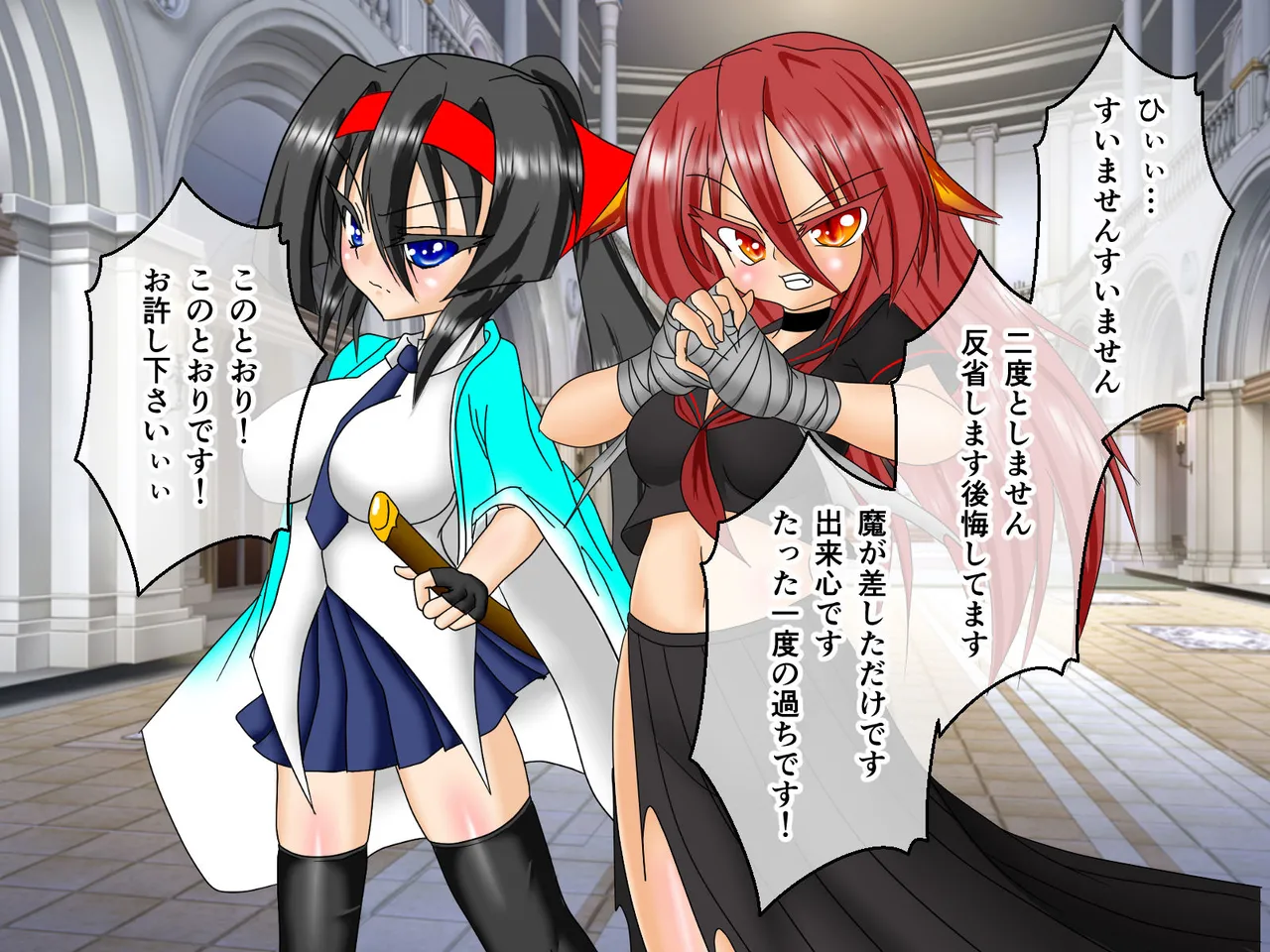 風紀剣士アサギ CGノベル版 前編 ～セクハラ攻撃なんかに屈しない！白濁まみれの大冒険!?～ page 75 original parody - bondage thigh high boots hentai manga - read online free