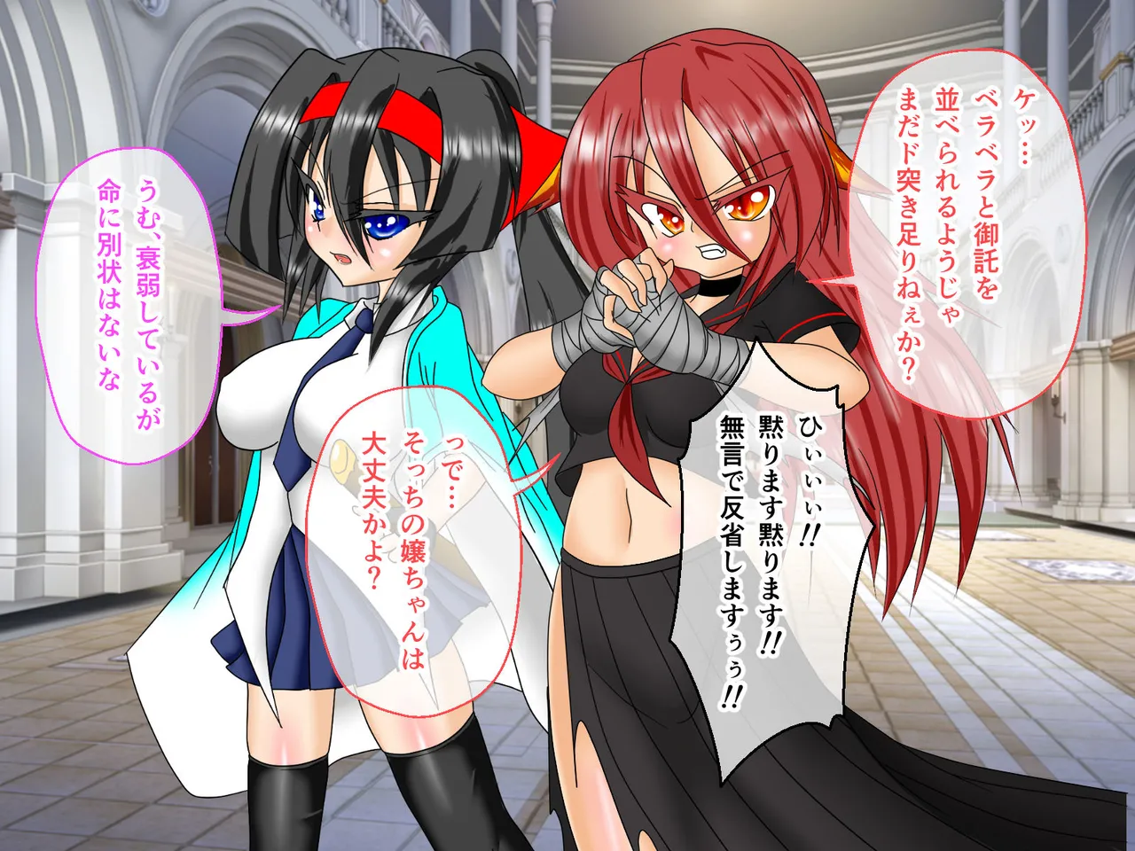 風紀剣士アサギ CGノベル版 前編 ～セクハラ攻撃なんかに屈しない！白濁まみれの大冒険!?～ page 76 original parody - bondage thigh high boots hentai manga - read online free