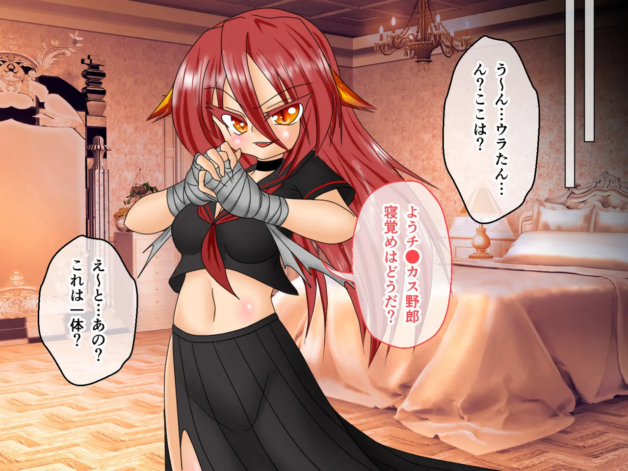 風紀剣士アサギ CGノベル版 前編 ～セクハラ攻撃なんかに屈しない！白濁まみれの大冒険!?～ page 83 original parody - bondage thigh high boots hentai manga - read online free