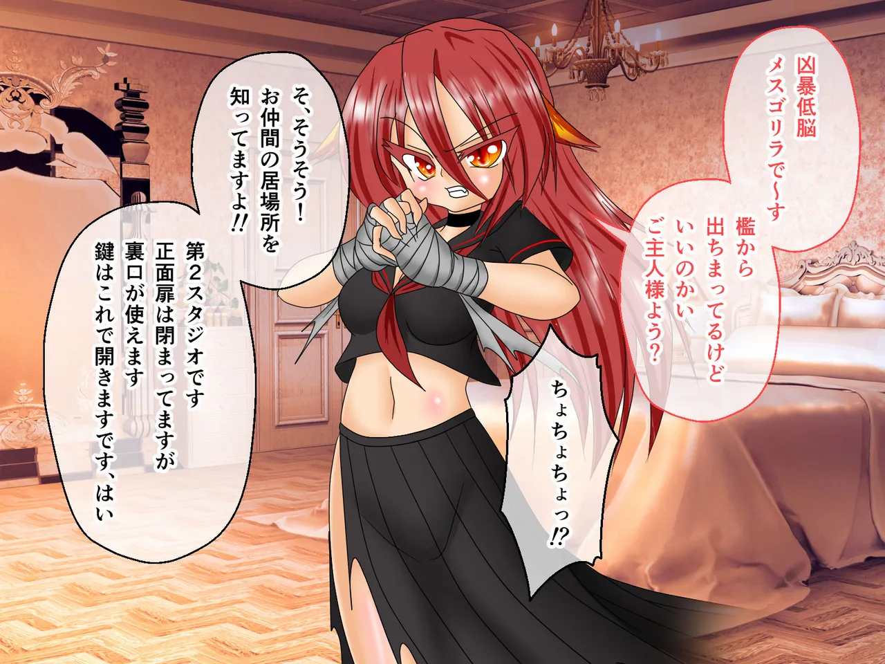 風紀剣士アサギ CGノベル版 前編 ～セクハラ攻撃なんかに屈しない！白濁まみれの大冒険!?～ page 84 original parody - bondage thigh high boots hentai manga - read online free