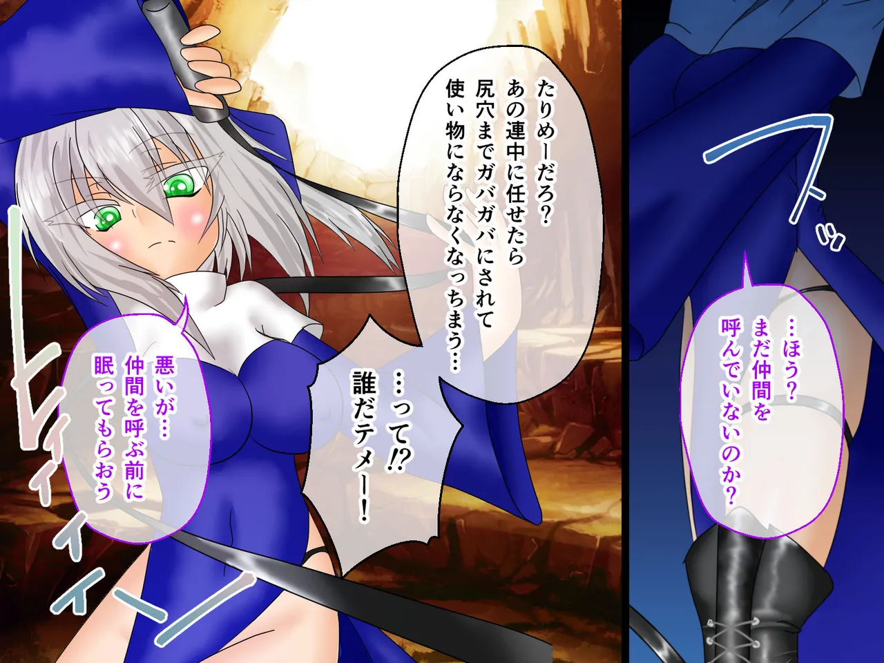 風紀剣士アサギ CGノベル版 前編 ～セクハラ攻撃なんかに屈しない！白濁まみれの大冒険!?～ page 9 original parody - thigh high boots mosaic censorship hentai manga - read online free