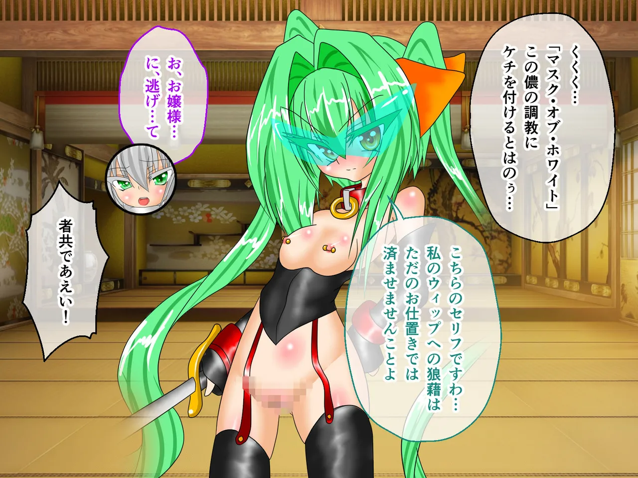 風紀剣士アサギ CGノベル版 前編 ～セクハラ攻撃なんかに屈しない！白濁まみれの大冒険!?～ page 99 original parody - bondage thigh high boots hentai manga - read online free