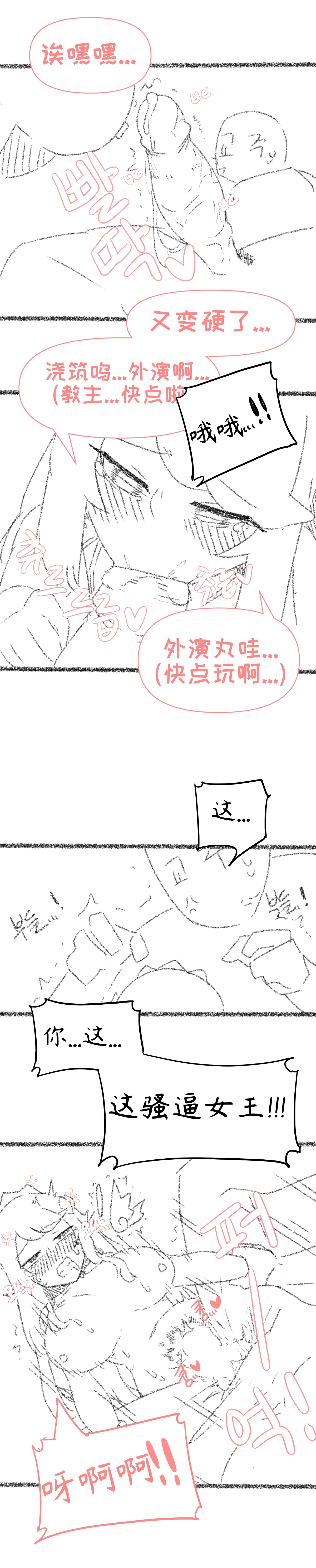 艾利亚斯性教育-尼尔&埃尔芬篇[오잉크](엘리아스 성교육 - 에르핀,네르)【Trickcal Revive】【个人机翻润色】 page 26 original parody - rough translation hentai manga - read online free