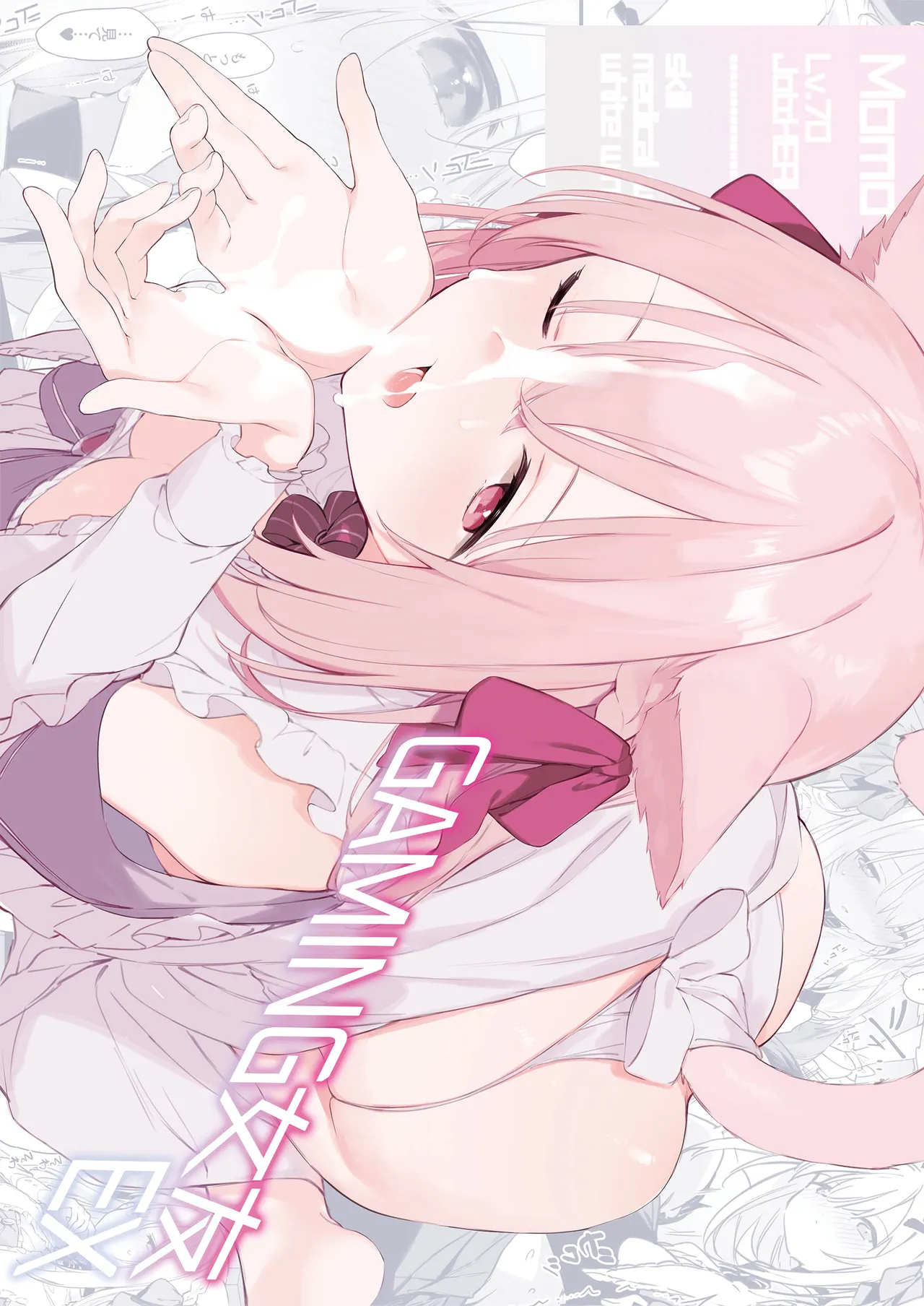 Gaming ka no jo1+EX+2 （Chinese） page 58 original parody - uncensored hentai manga - read online free