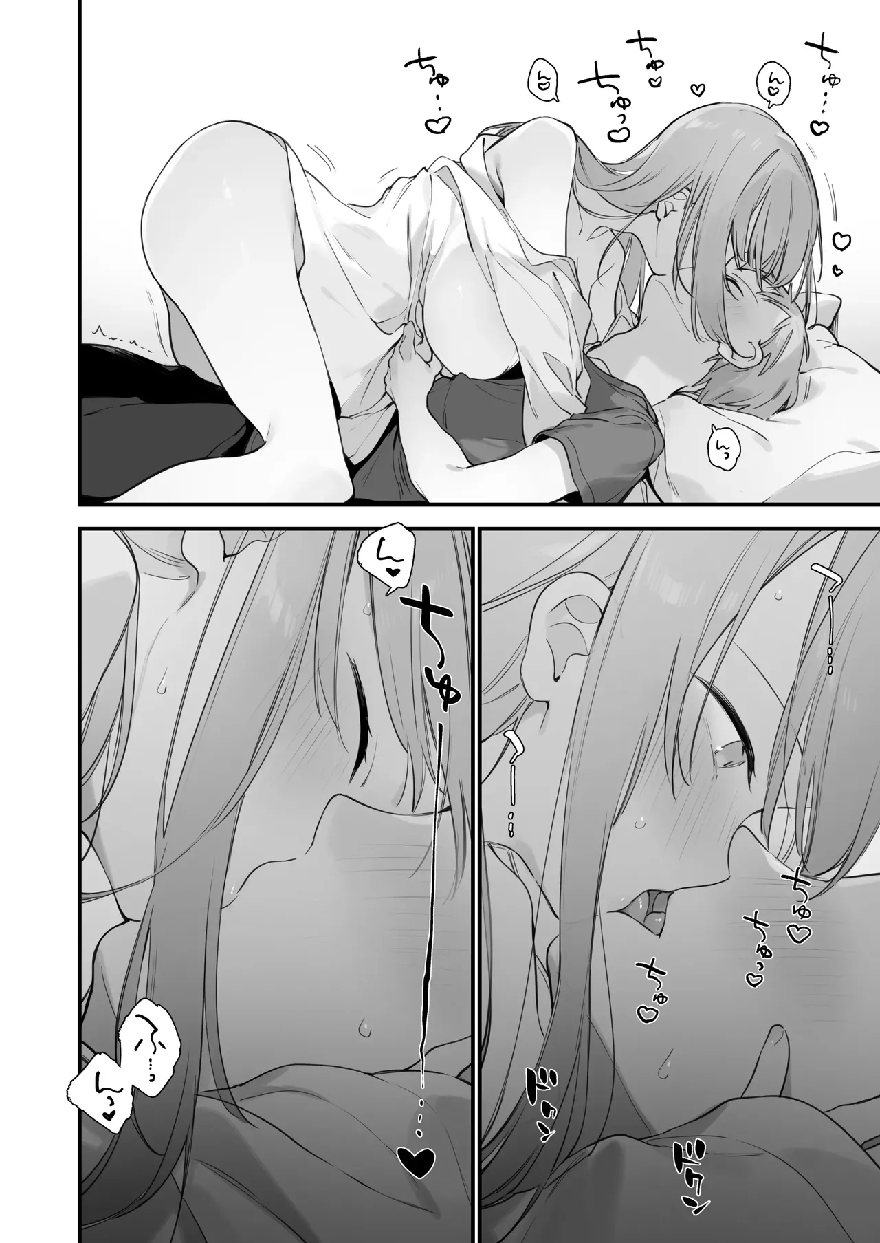 Gaming ka no jo1+EX+2 （Chinese） page 85 original parody - uncensored hentai manga - read online free
