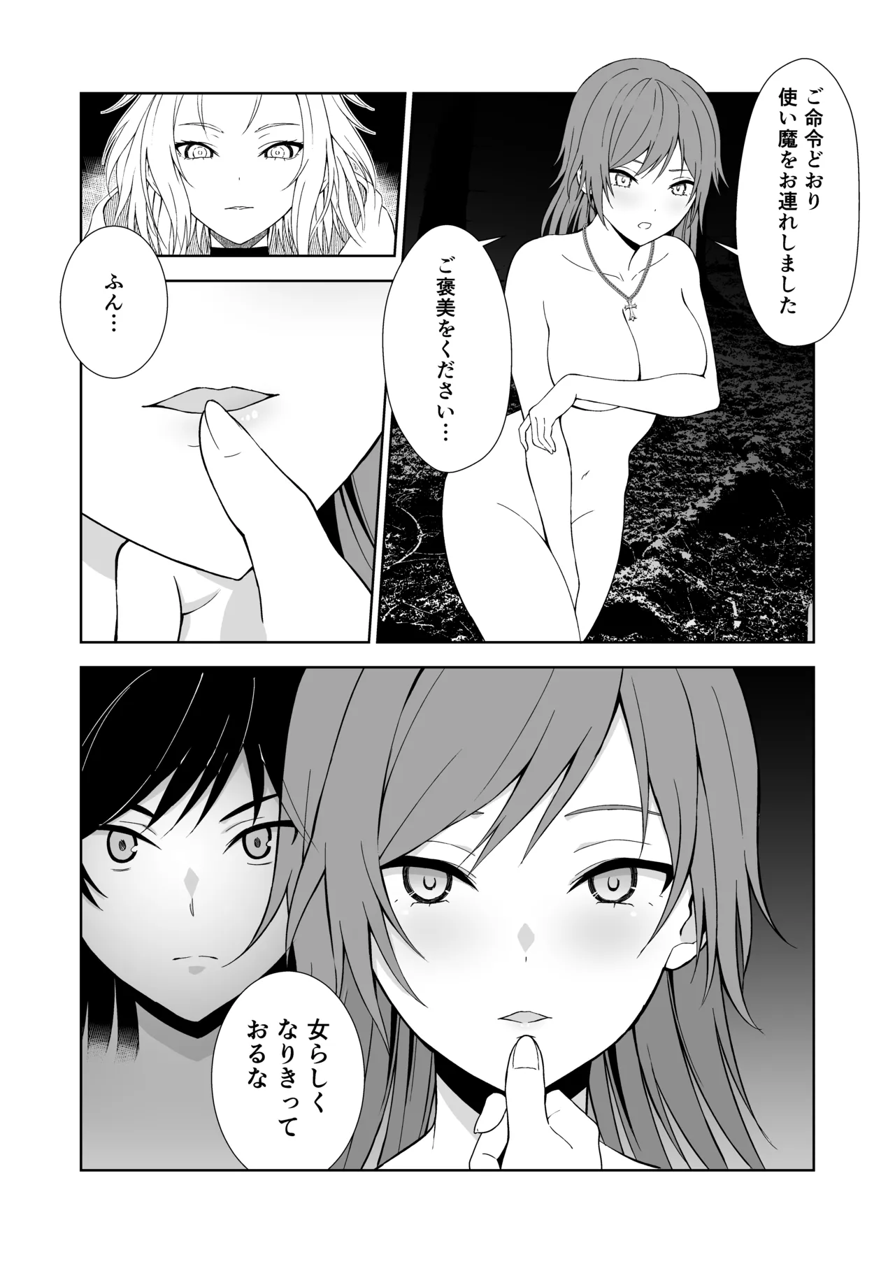 Taimashi page 11 original parody - sole male mind control hentai manga - read online free