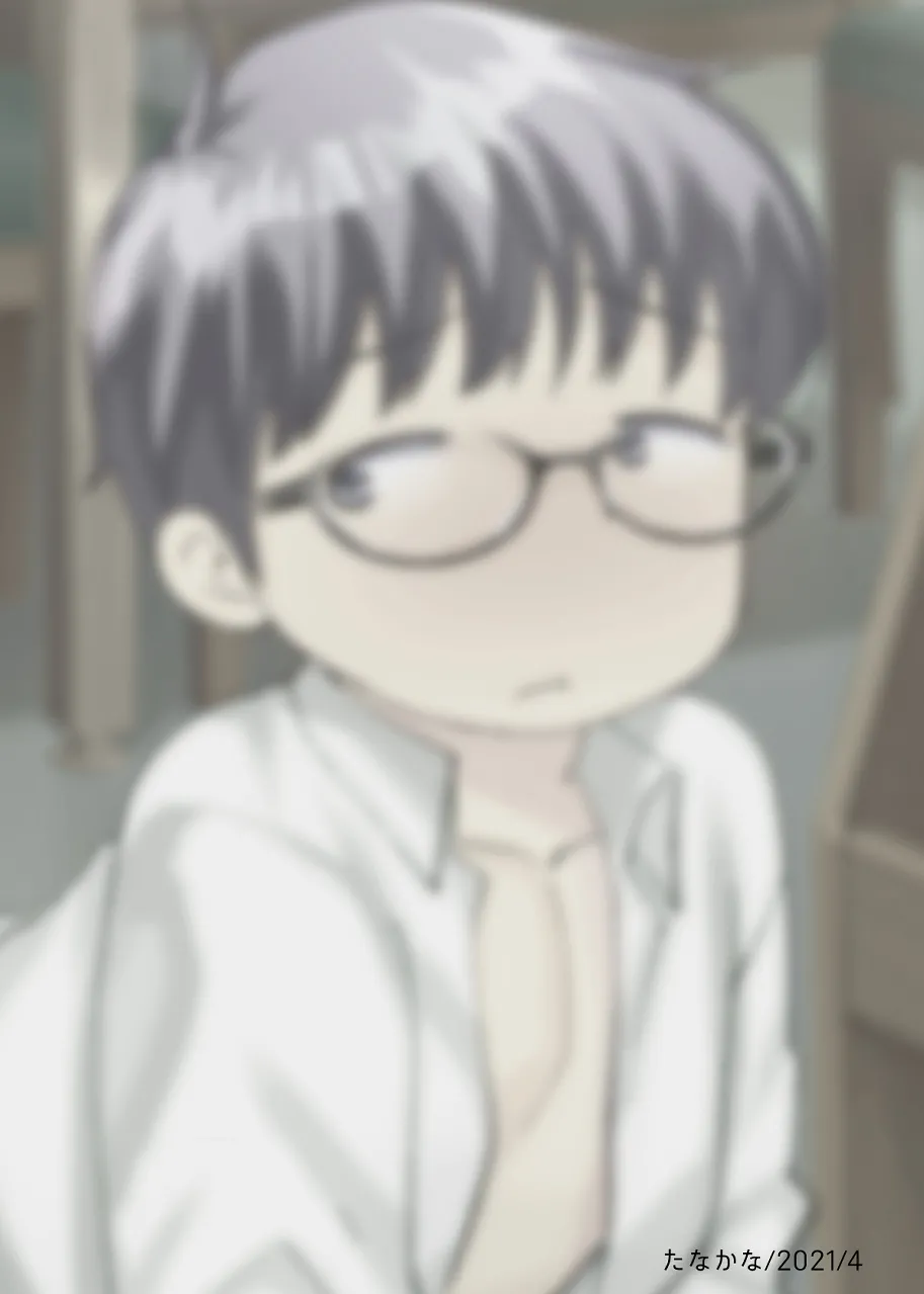 Houkago toshokan shounen - Page 18