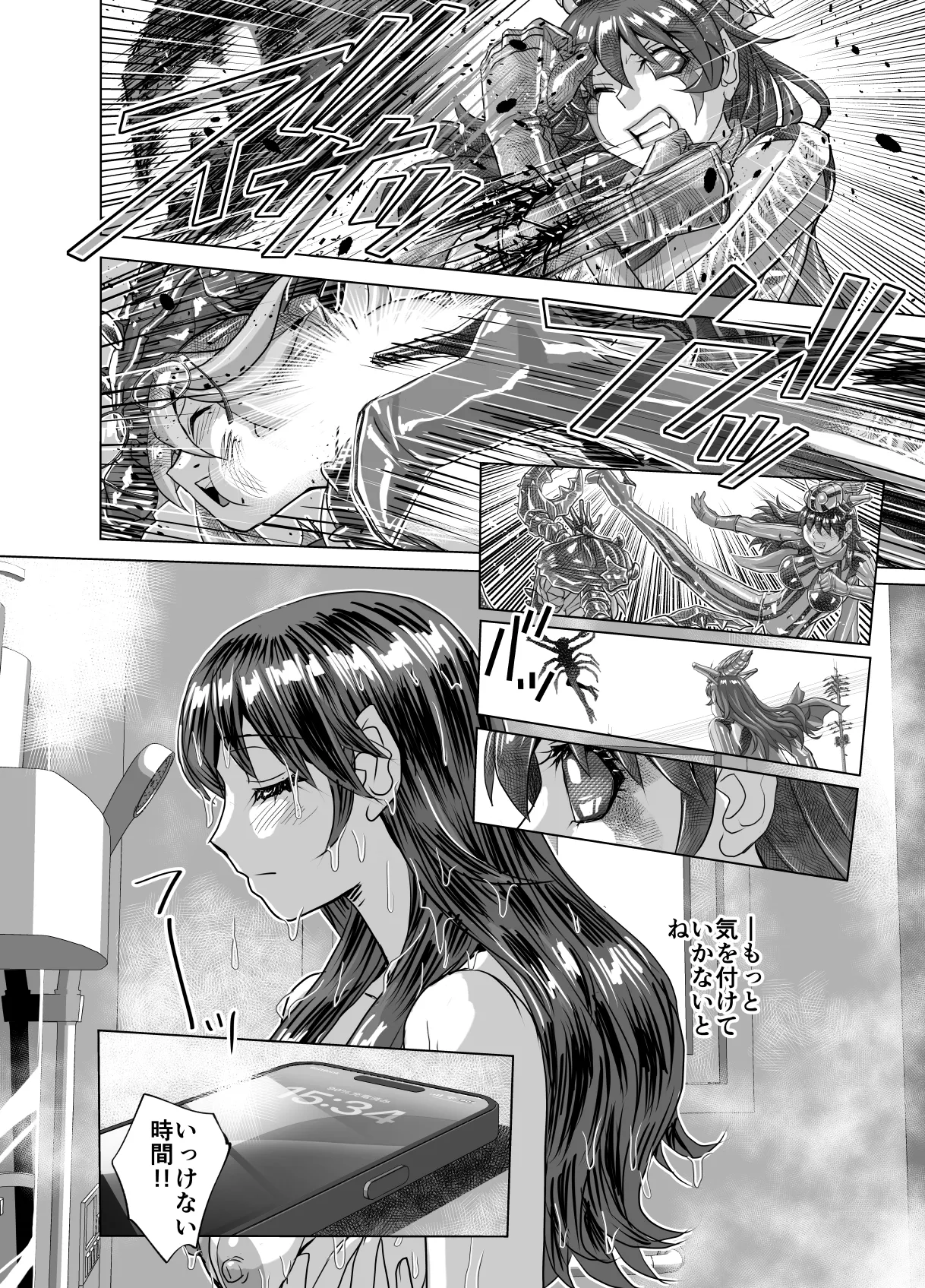 BEYOND~Aisubeki Kanata no Hitobito 15 page 62 original parody - netorare transformation hentai manga - read online free