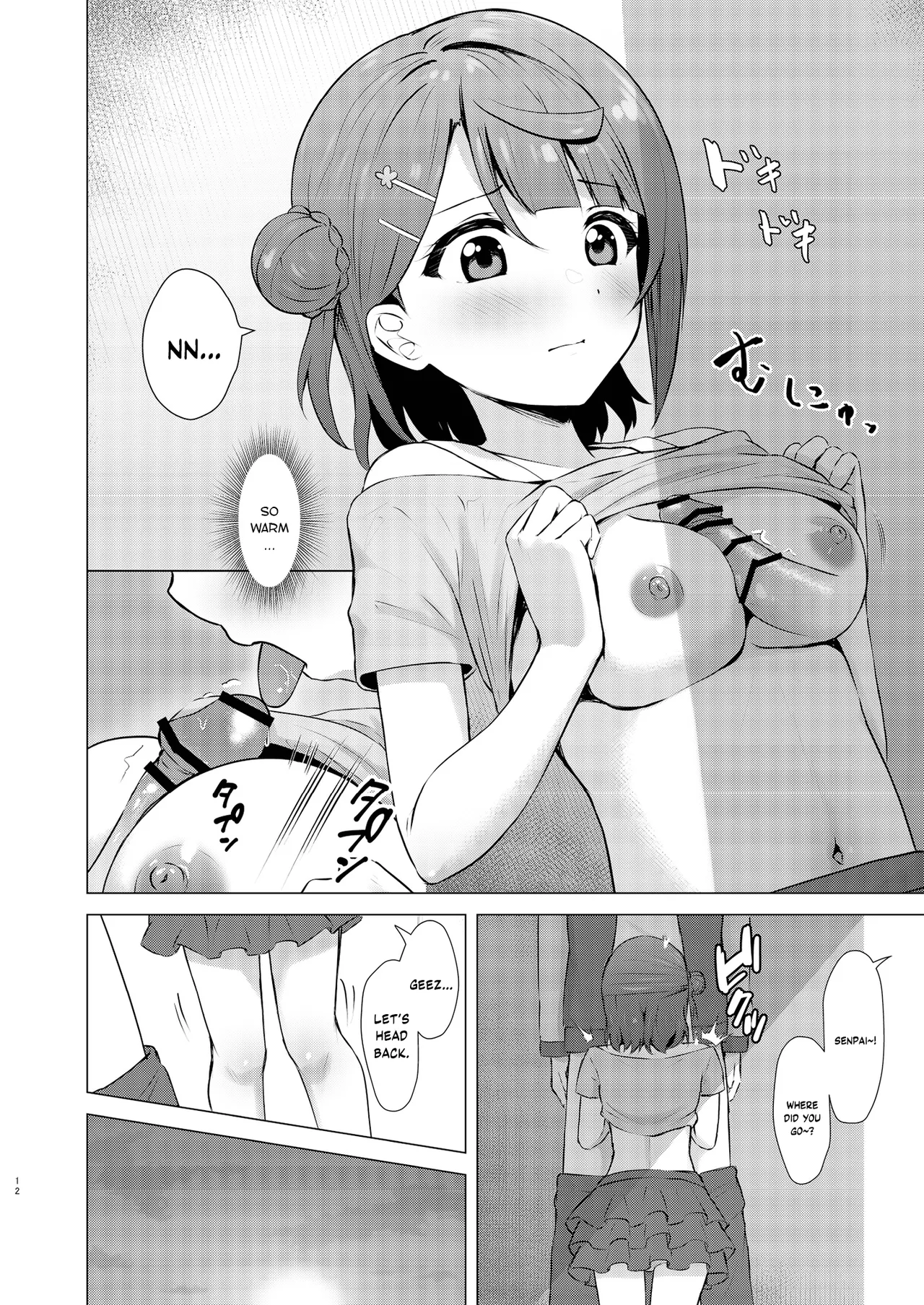 Ayumu Teasing page 11 featuring ayumu uehara love live nijigasaki high school idol club parody - sole female sole male hentai manga - read online free