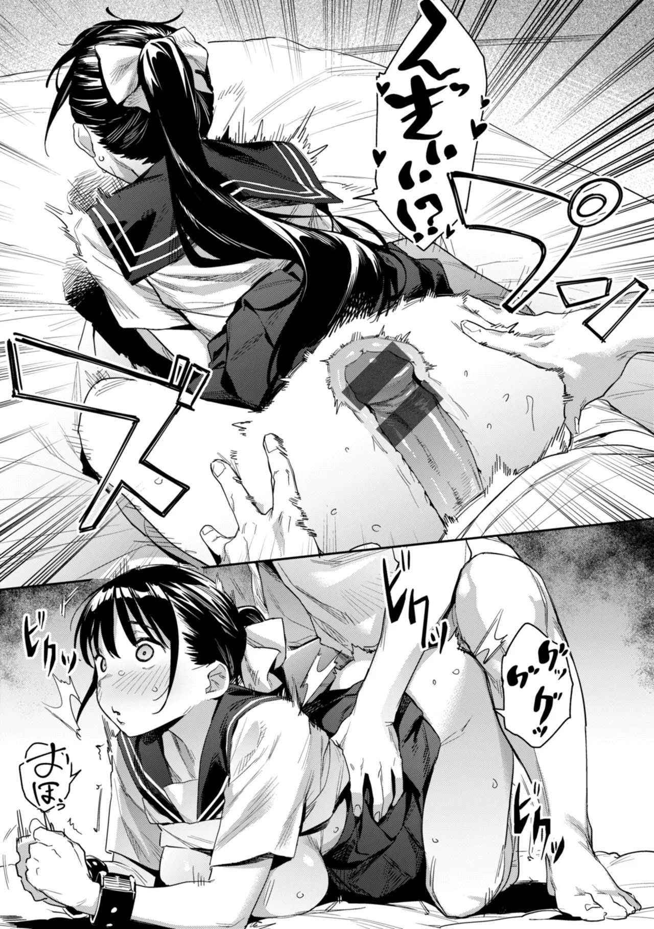 Mazu wa SeFri kara, Dou? - Let's start off as SEX Friends♡ page 41 - milf mmf threesome hentai manga - read online free