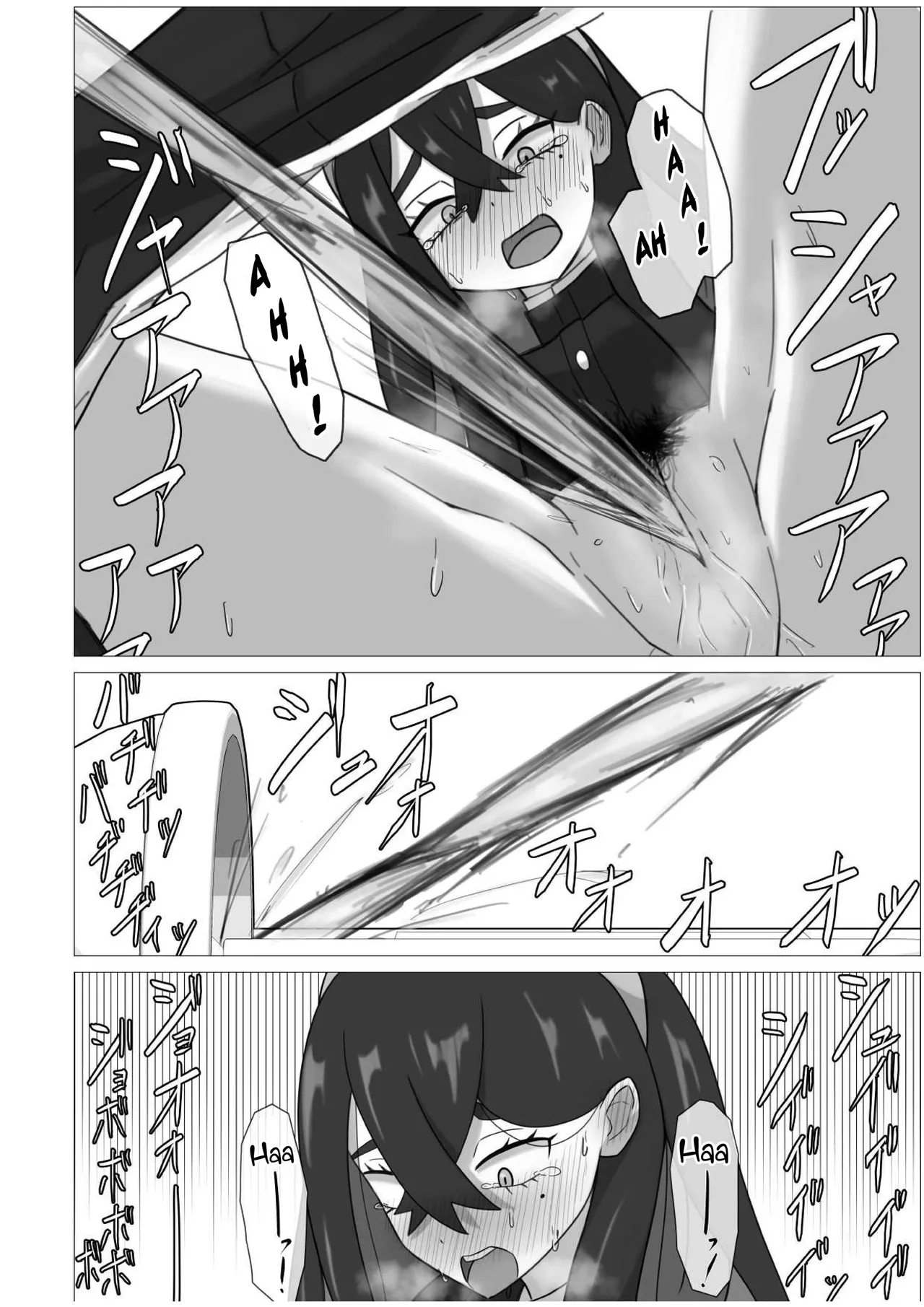 A sound of rushing liquid echoes throughout Kitakami - Page 14
