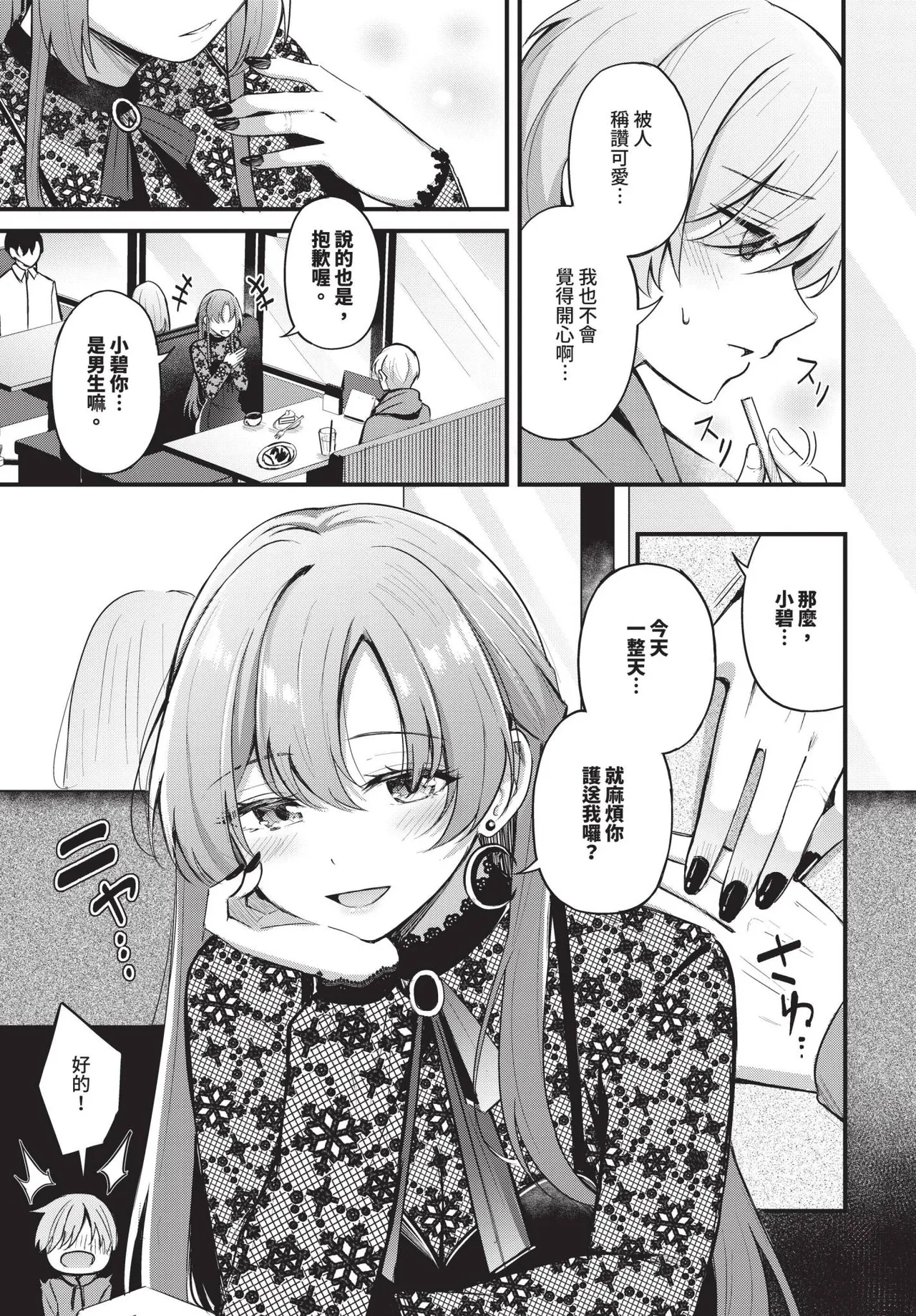 Preview page 5
