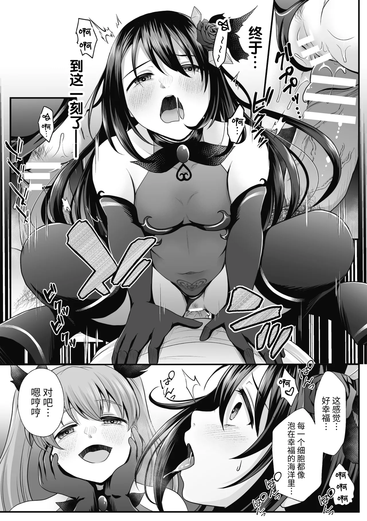 [Denpa Yukkuri] Mahou Shoujo MagiPure ~NTR Choukyou ni Ochiru W Mahou Shoujo~ THE COMIC Ch. 1-11 [Chinese] [逃亡者×真不可视汉化组] [Digital] page 257 - corruption pregnant hentai manga - read online free