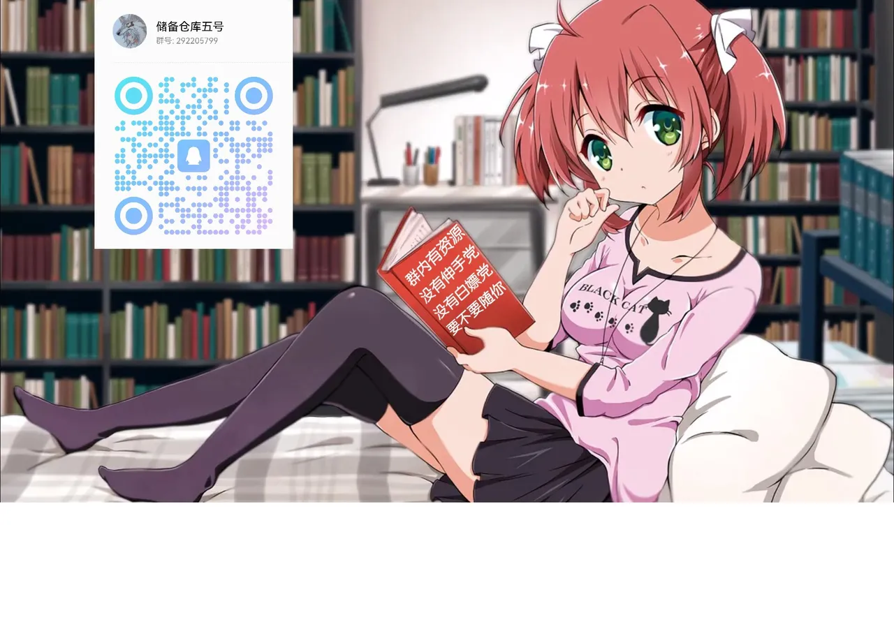[Denpa Yukkuri] Mahou Shoujo MagiPure ~NTR Choukyou ni Ochiru W Mahou Shoujo~ THE COMIC Ch. 1-11 [Chinese] [逃亡者×真不可视汉化组] [Digital] page 275 - glasses defloration hentai manga - read online free