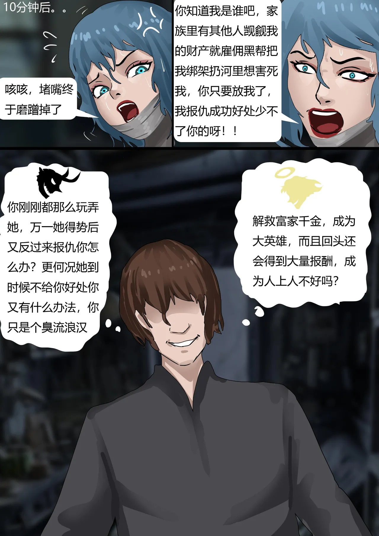 Preview page 7