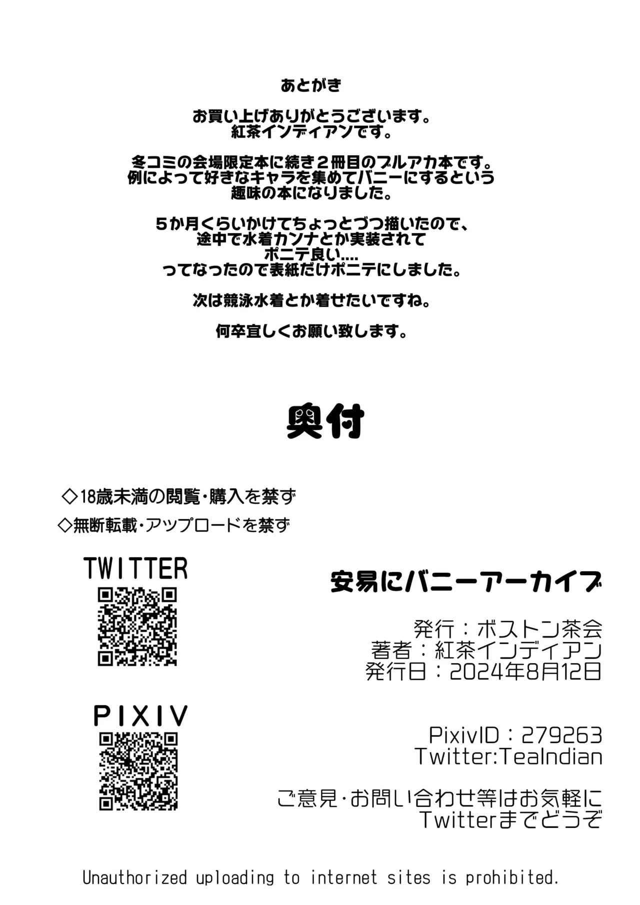 Archive Archive page 48 featuring akemi kurihama blue archive parody - mosaic censorship big breasts hentai manga - read online free