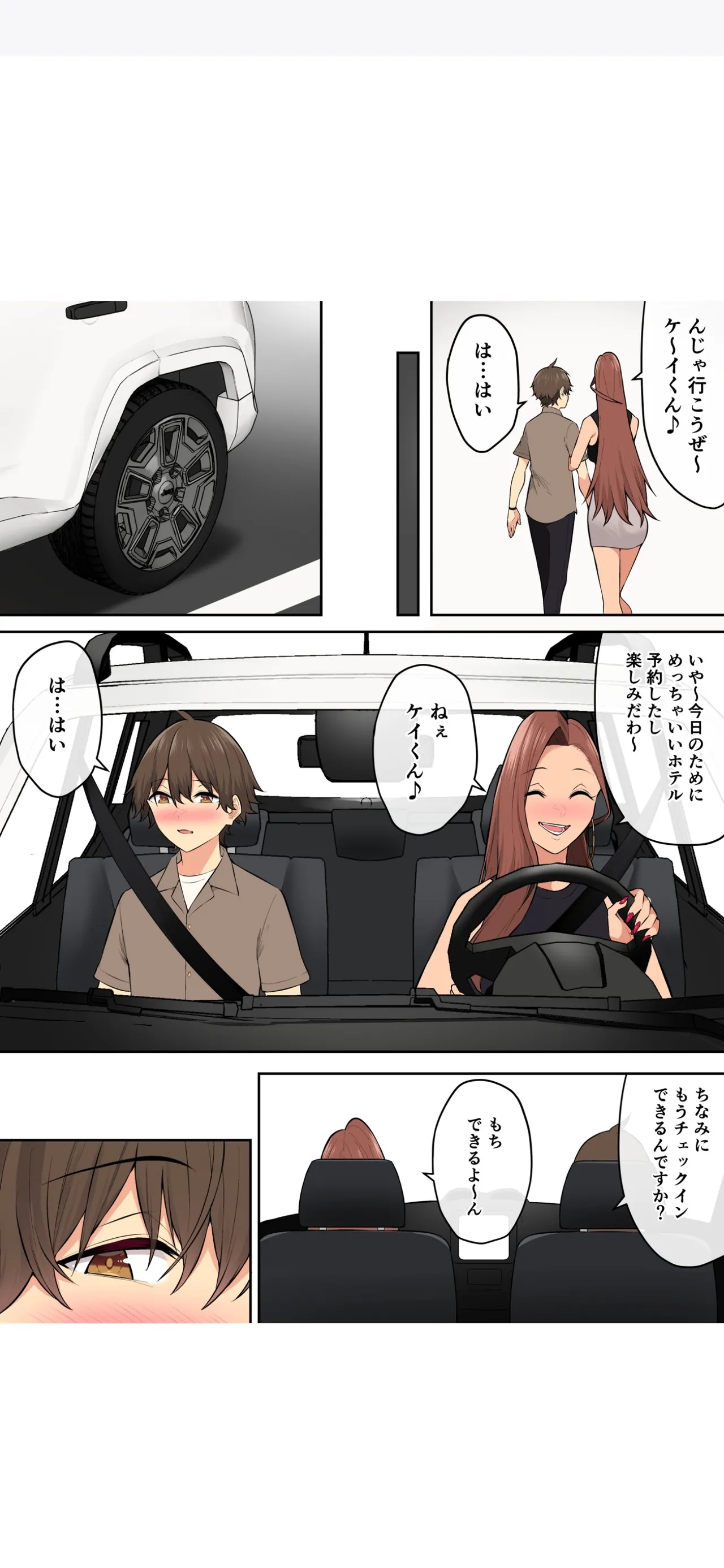 Imaizumi Brings All The Gyarus To His House 7 page 54 original parody - replaced multi-work series hentai manga - read online free